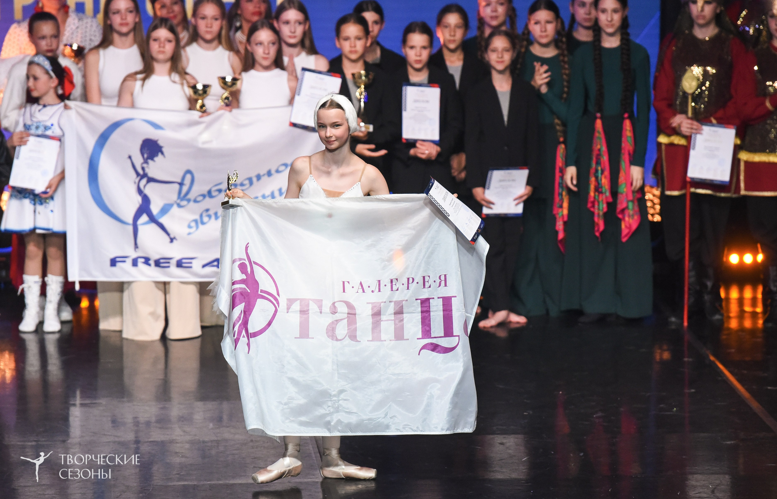 22.06.2026-23.06.2026 «Творческие Сезоны» Финал первенства «Всероссийская танцевальная олимпиада» г. Санкт-Петербург. Медиастудия Фото Концепт