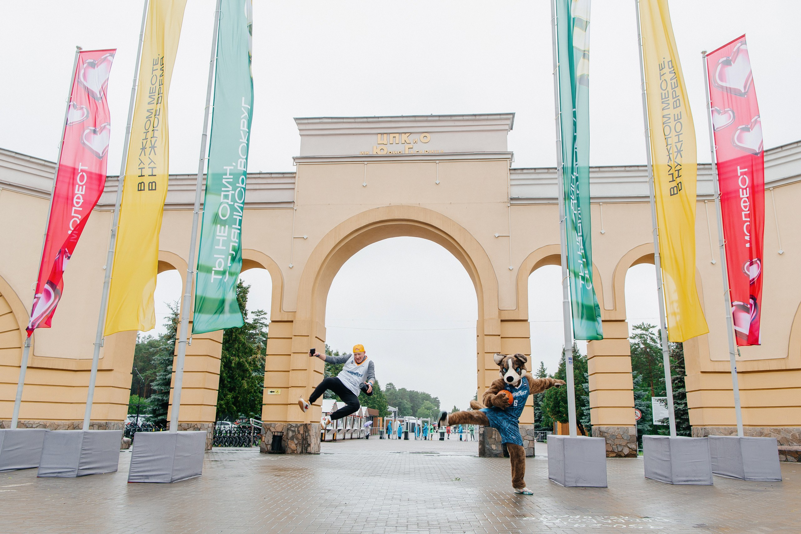 Молфест 2024. Главная