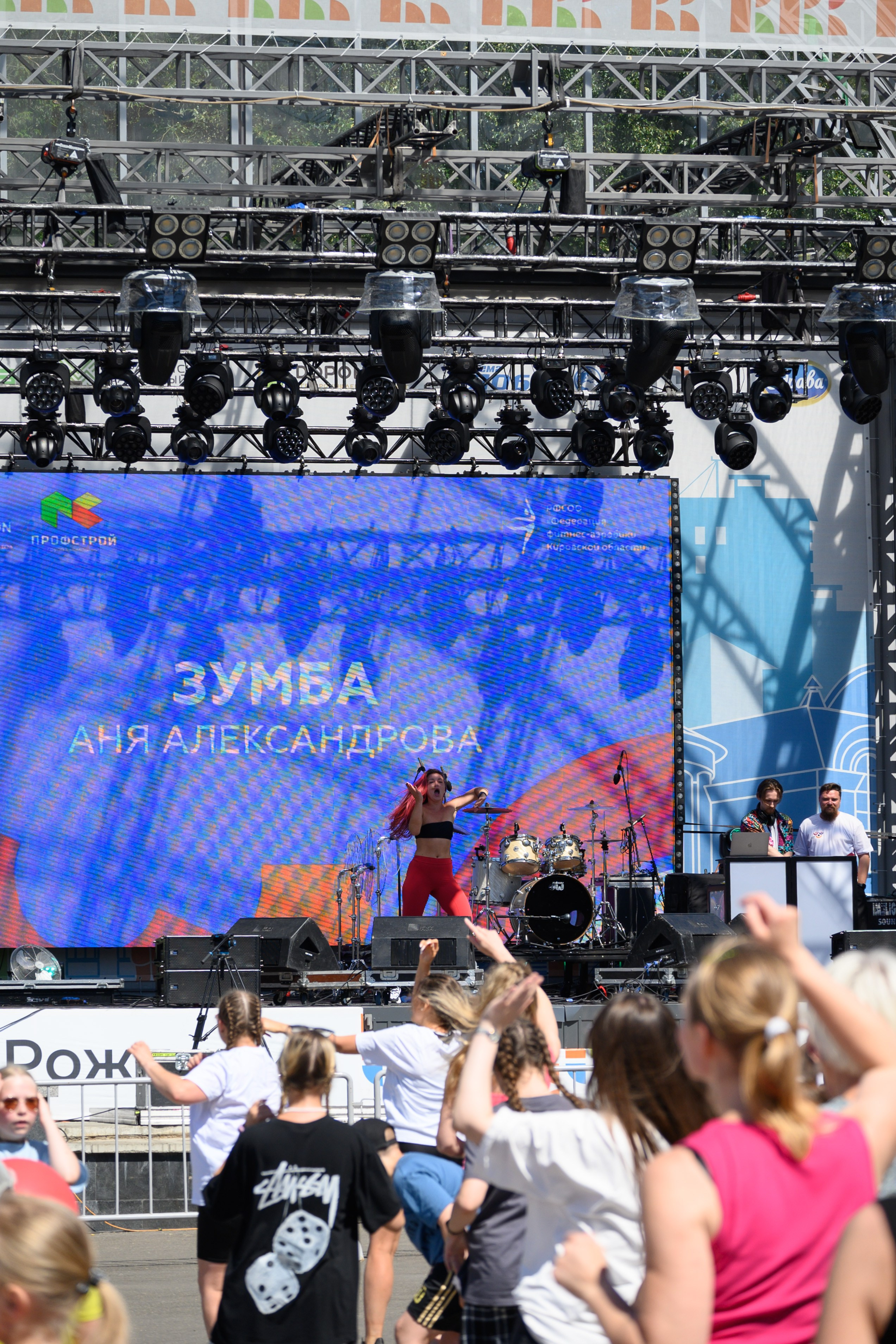 Семейный фитнес-фестиваль «Живи ярко»