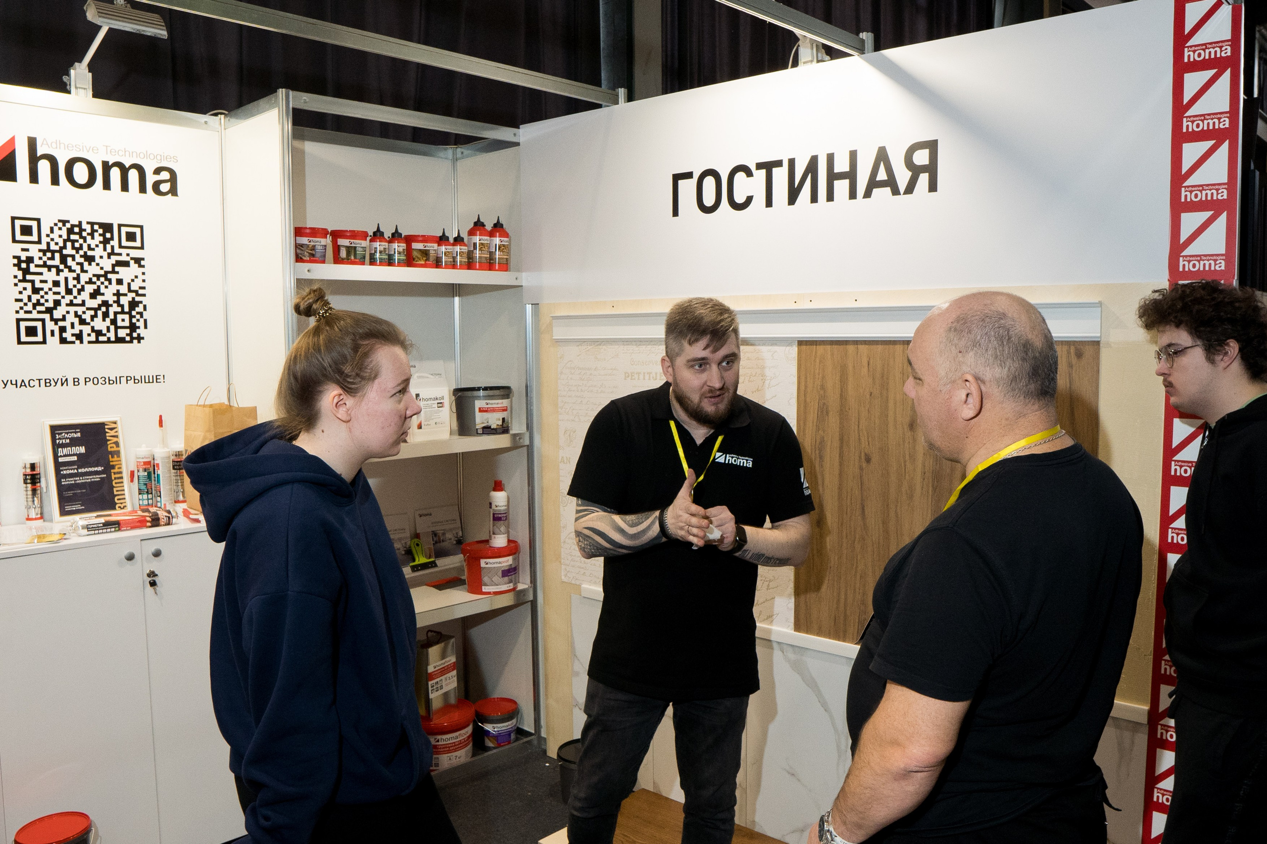 Форум «Золотые Руки 2026». Фотограф в Самаре Иван Булатов