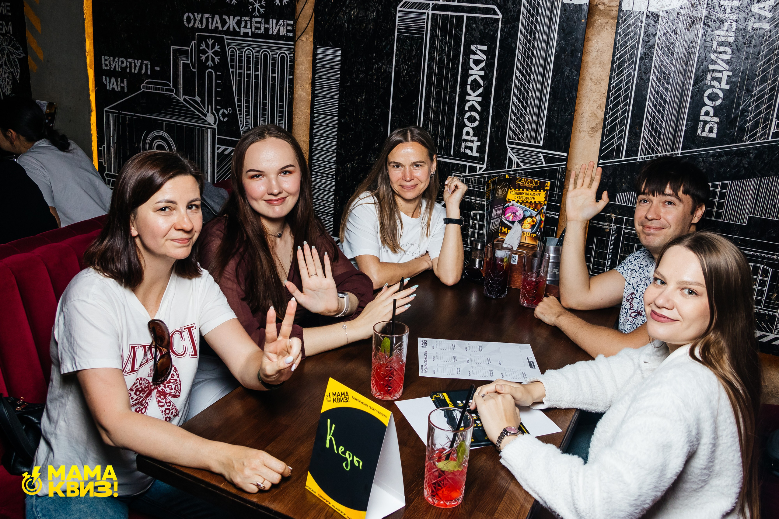 МАМА КВИЗ!. Свадебный фотограф Минск, Фаниполь, Беларусь Кирилл Напреев