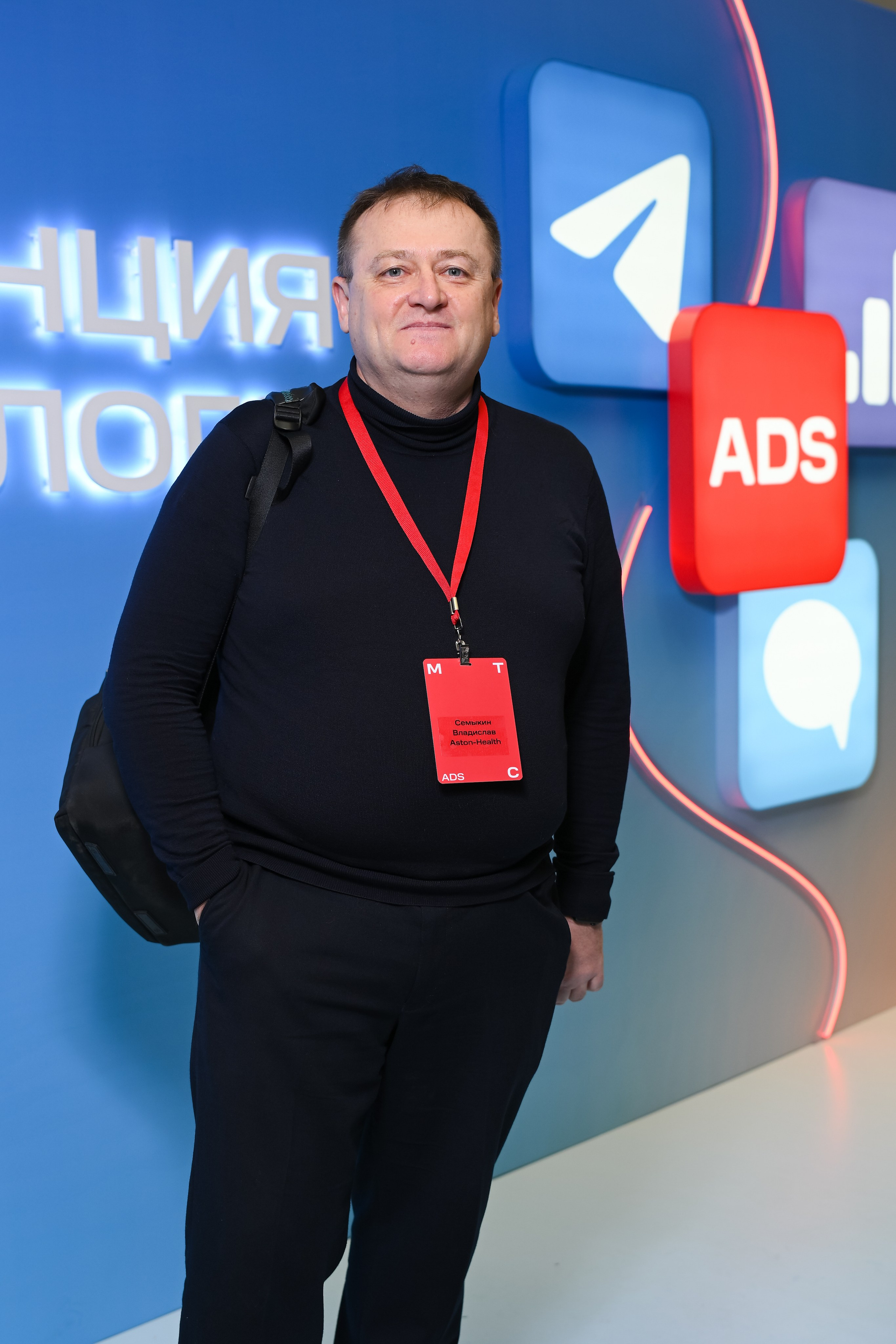 MTS ADS| Большая конференция маркетолога. Портфолио