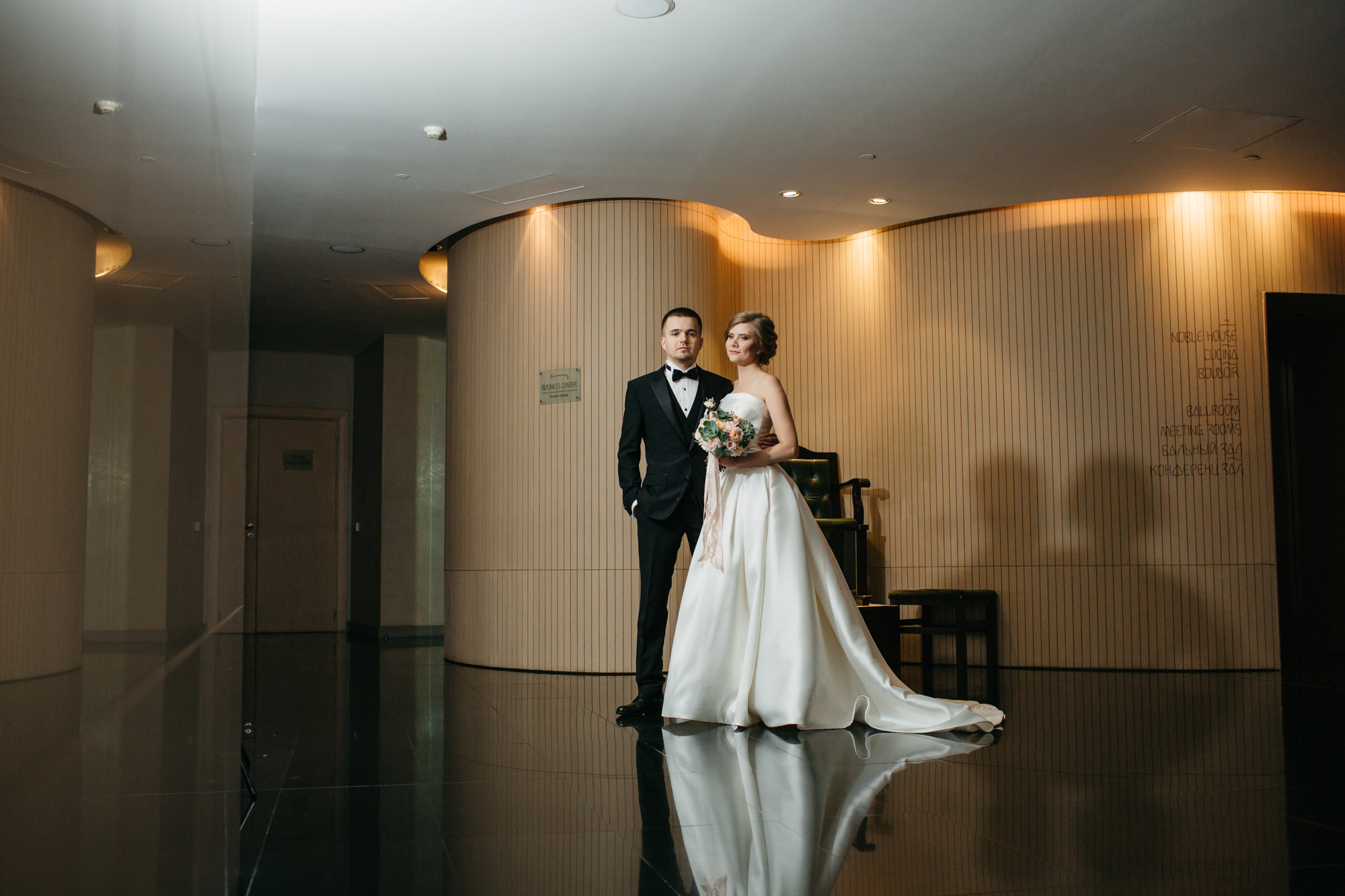 Артем и Анастасия. Фотограф Татьяна Мамонтова