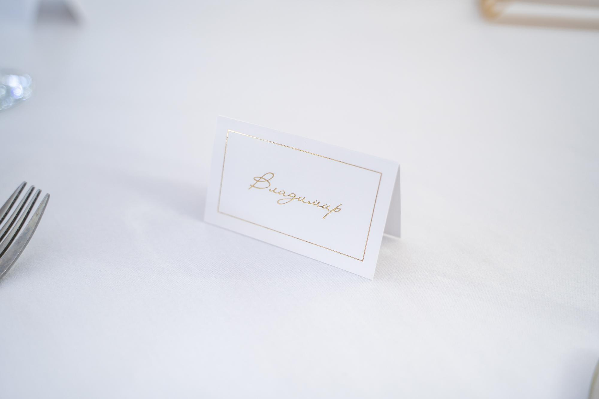 Анастасия и Дмитрий. Фотограф Татьяна Мамонтова