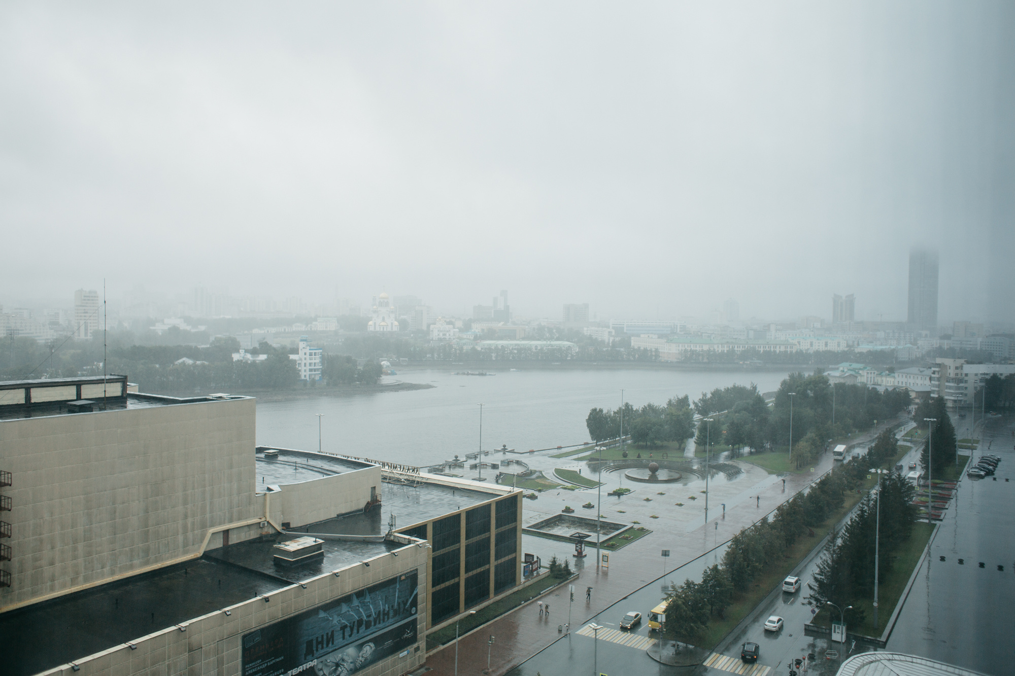 Артем и Анастасия. Фотограф Татьяна Мамонтова