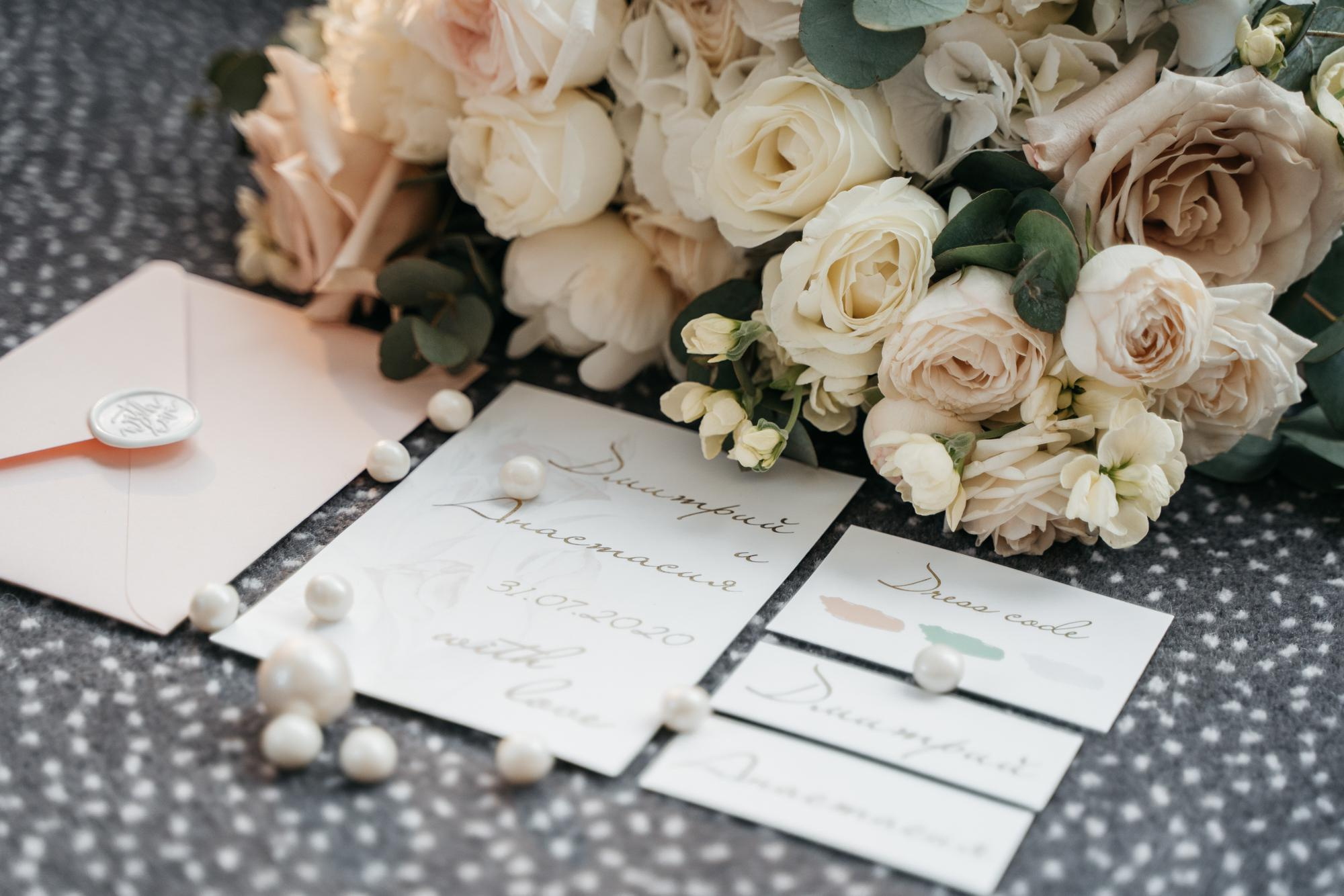 Анастасия и Дмитрий. Фотограф Татьяна Мамонтова