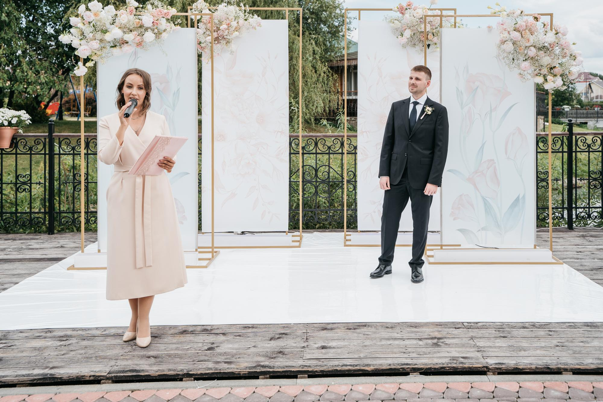 Анастасия и Дмитрий. Фотограф Татьяна Мамонтова