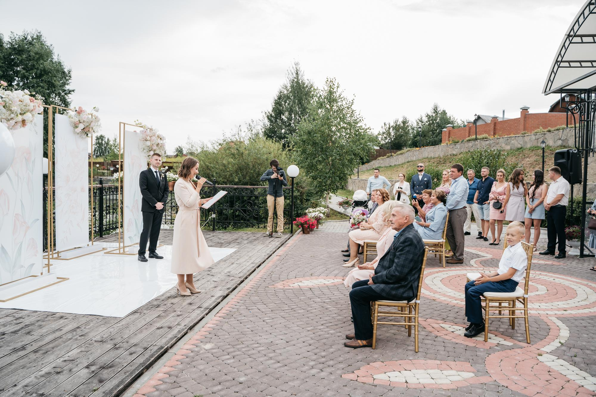 Анастасия и Дмитрий. Фотограф Татьяна Мамонтова