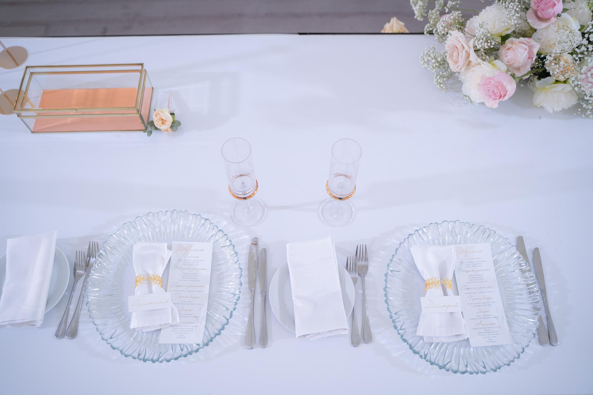 Анастасия и Дмитрий. Фотограф Татьяна Мамонтова