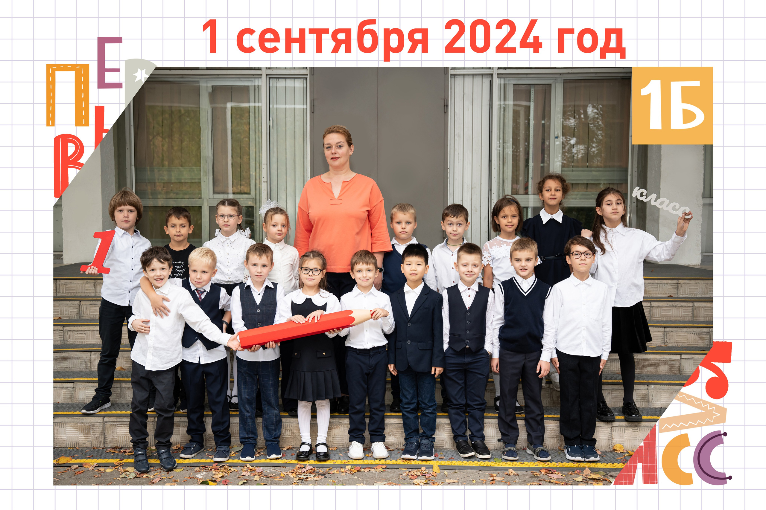 Школьные фотокниги. Семейный и детский фотограф в Москве Евгения Миронова