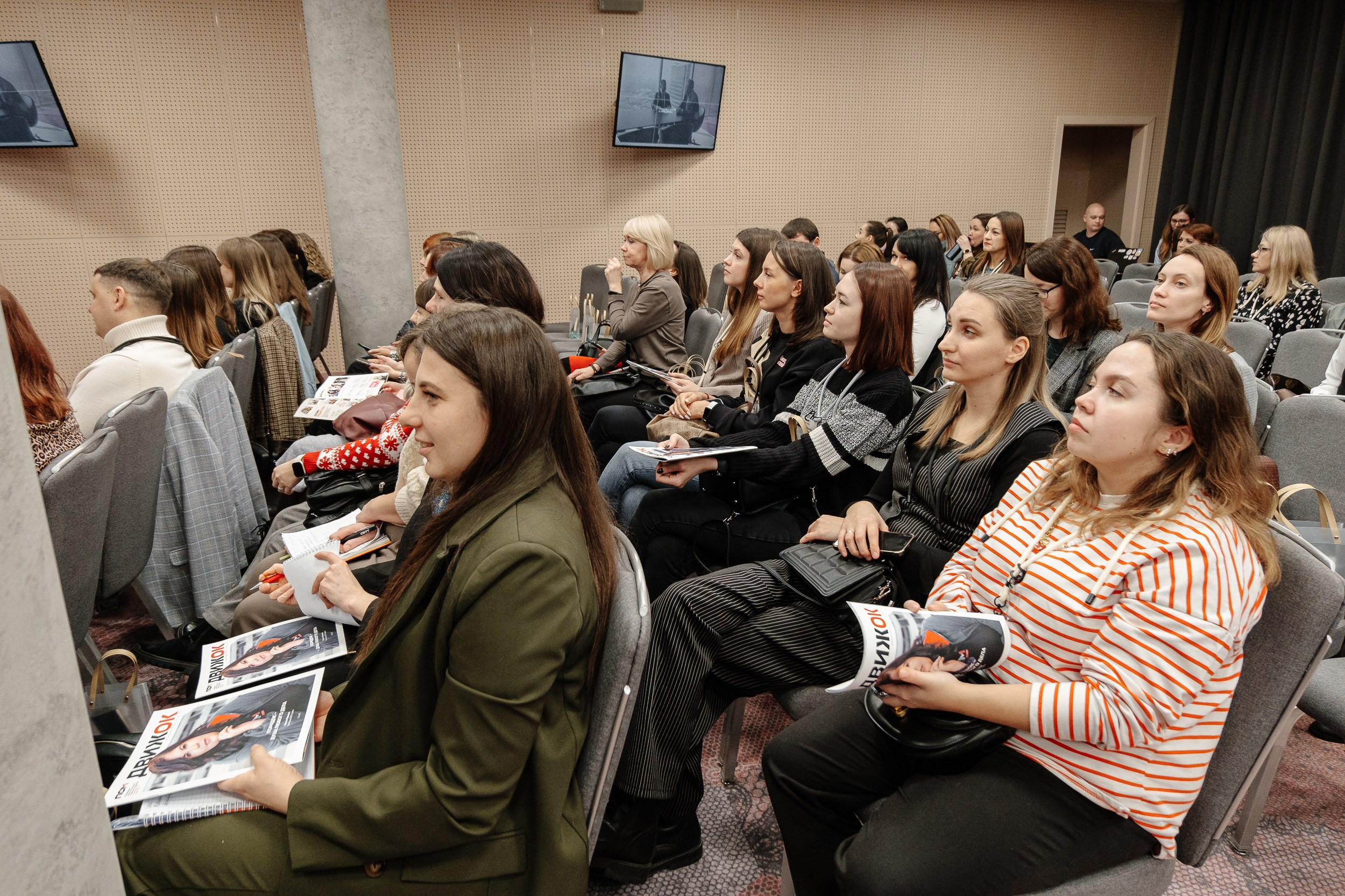 Конференция HH.ru