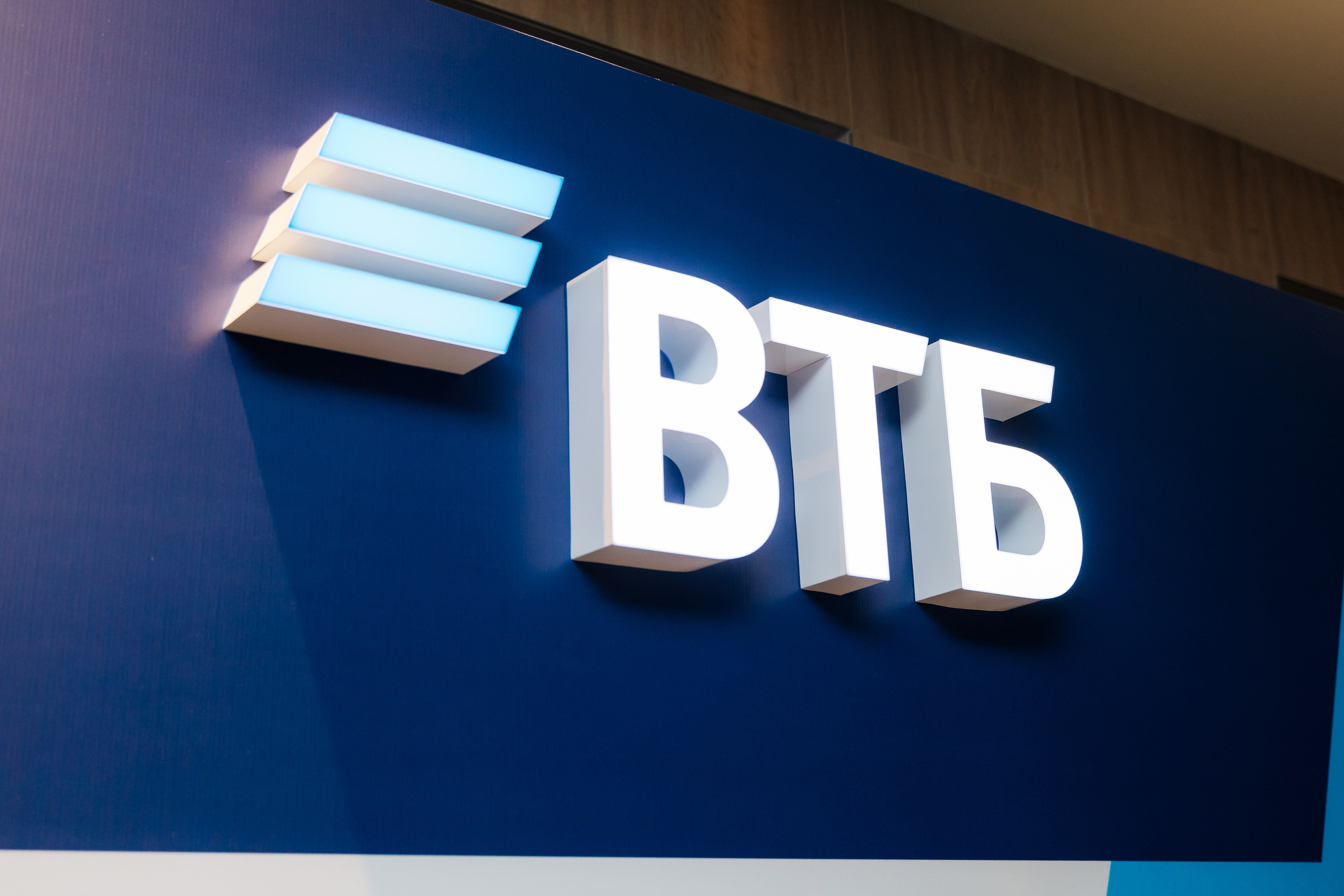 ВТБ | Корпоратив. Свадебный и репортажный фотограф в Омске. Червоткин Никита