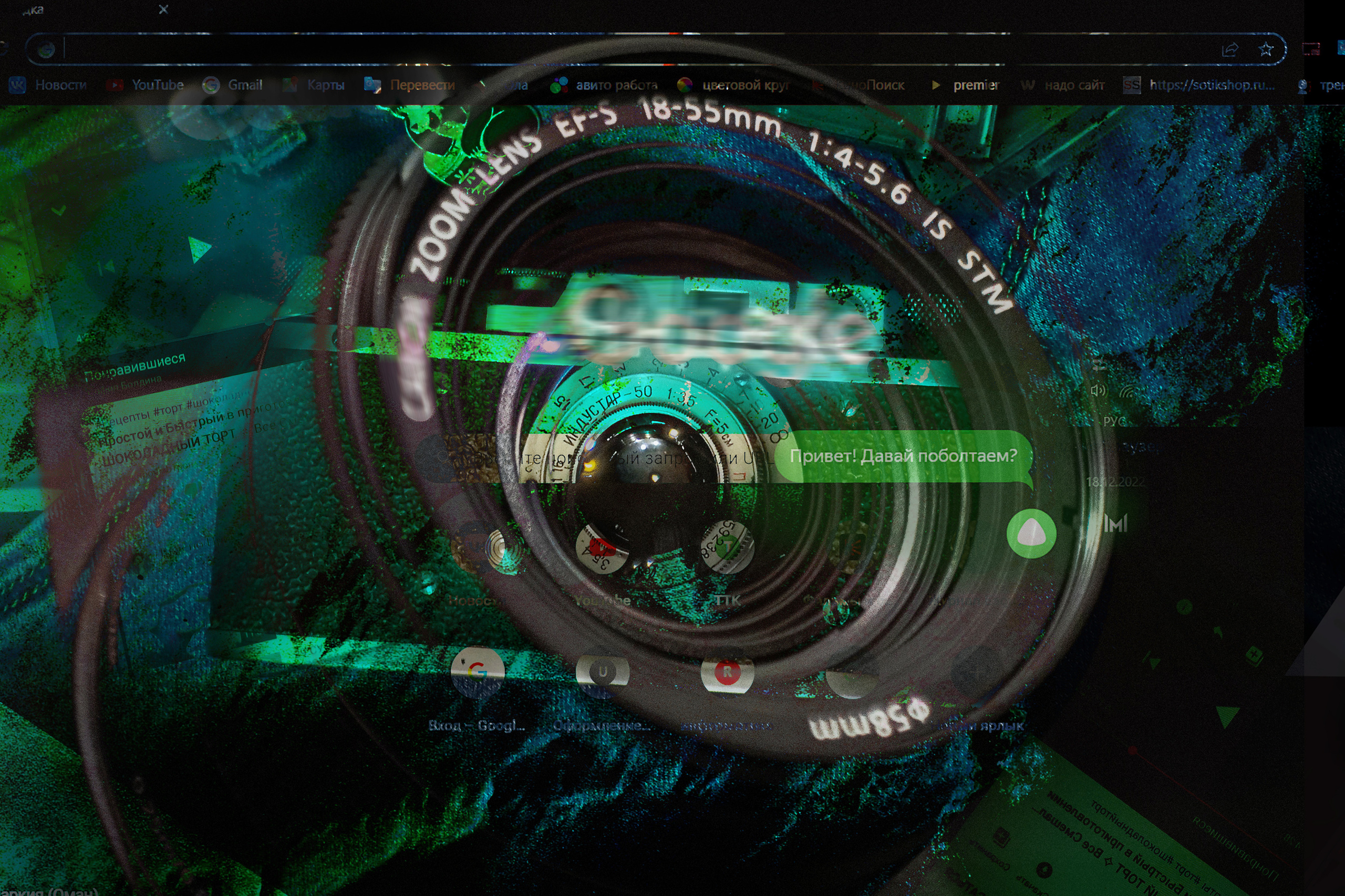 Виды информации. Арт-фотограф в Екатеринбурге