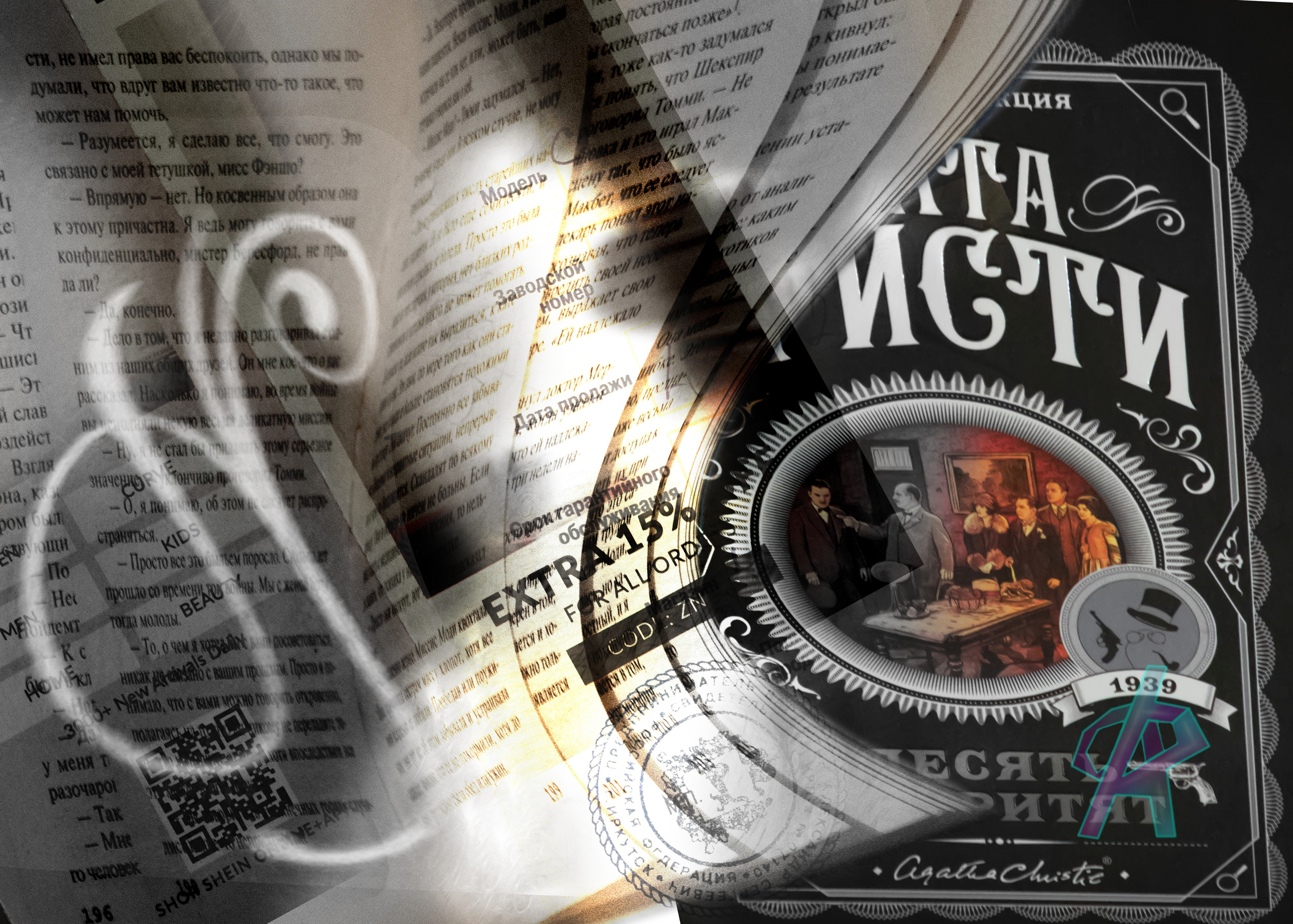 Виды информации. Арт-фотограф в Екатеринбурге