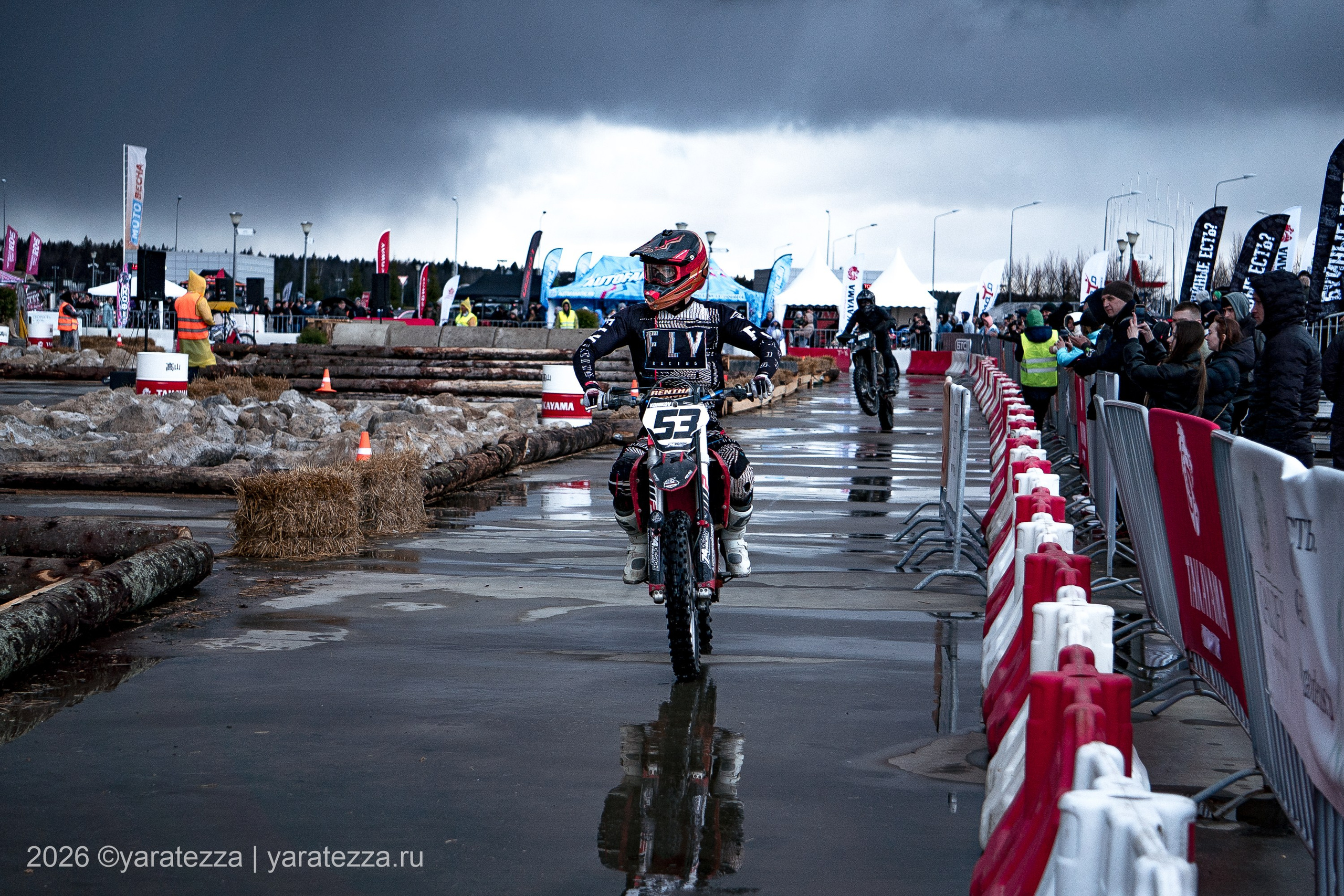 Суперэндуро Буйные есть?