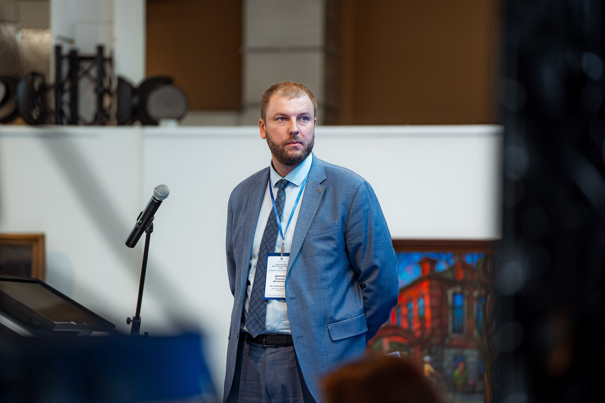 День качества 2023. Екатеринбург. Сергей Кошкин. Репортажная и ивент-фотография в Сургуте