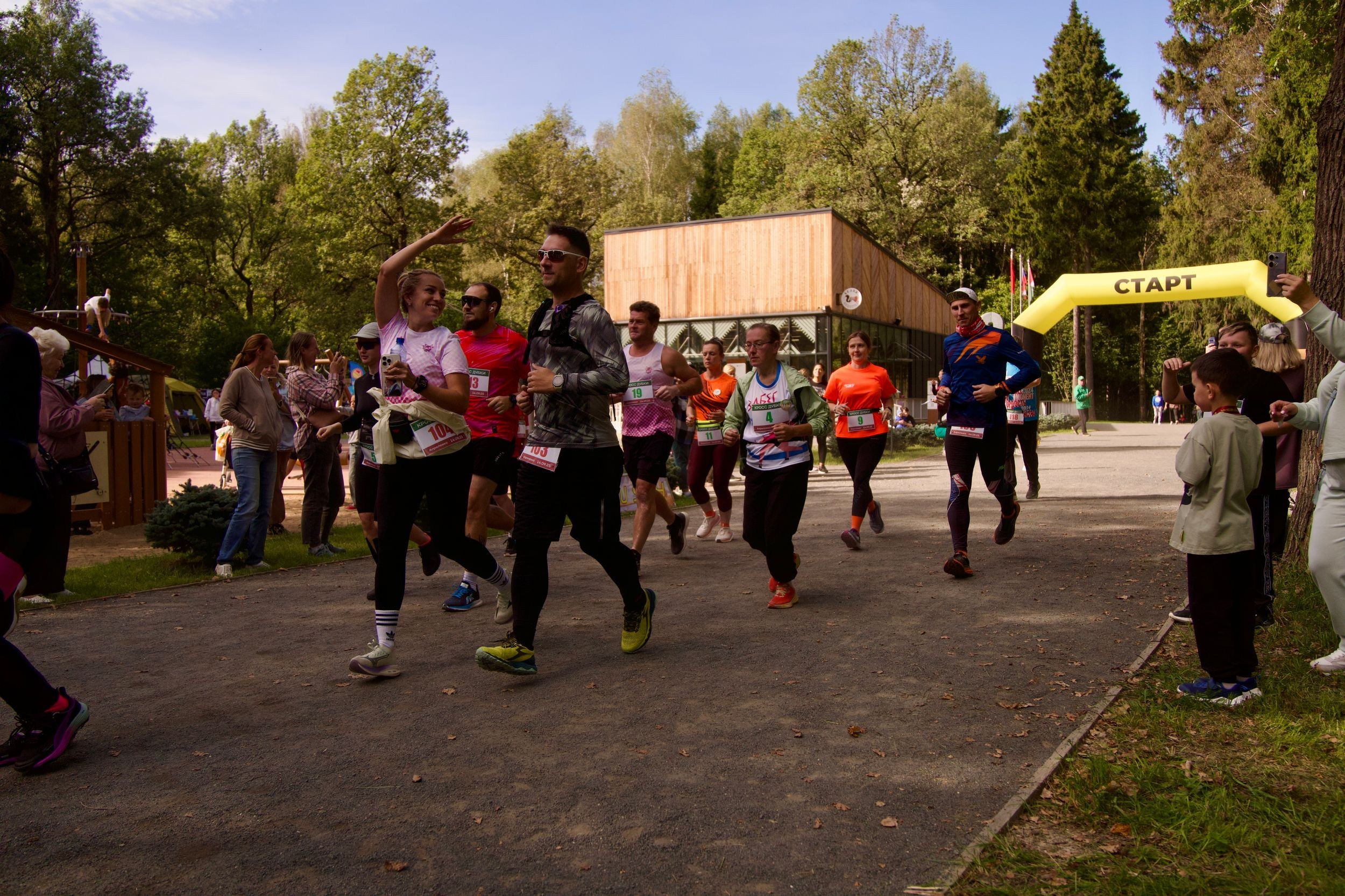 Забег в парке «Дубки». Кафе «БЕЛКА НАШЕПТАЛА». Ну оооочень концептуальное кафе