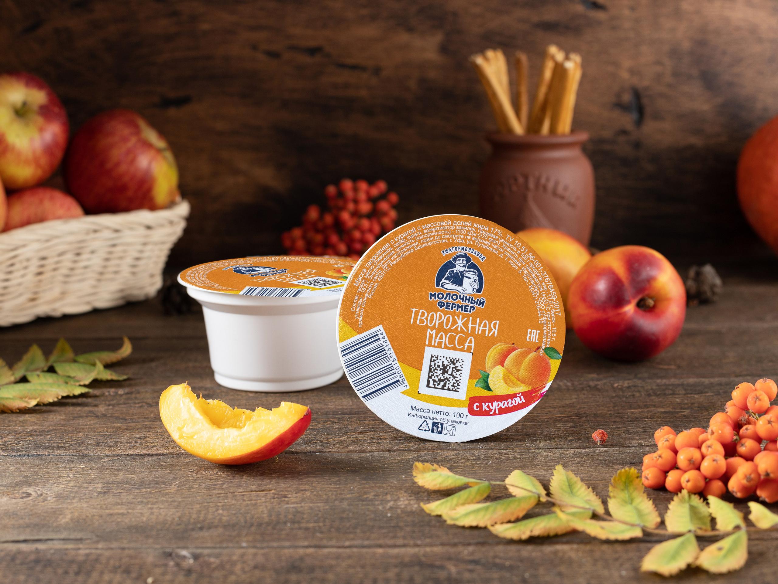 Молочная продукция. Предметный и Фудфотограф Уфа