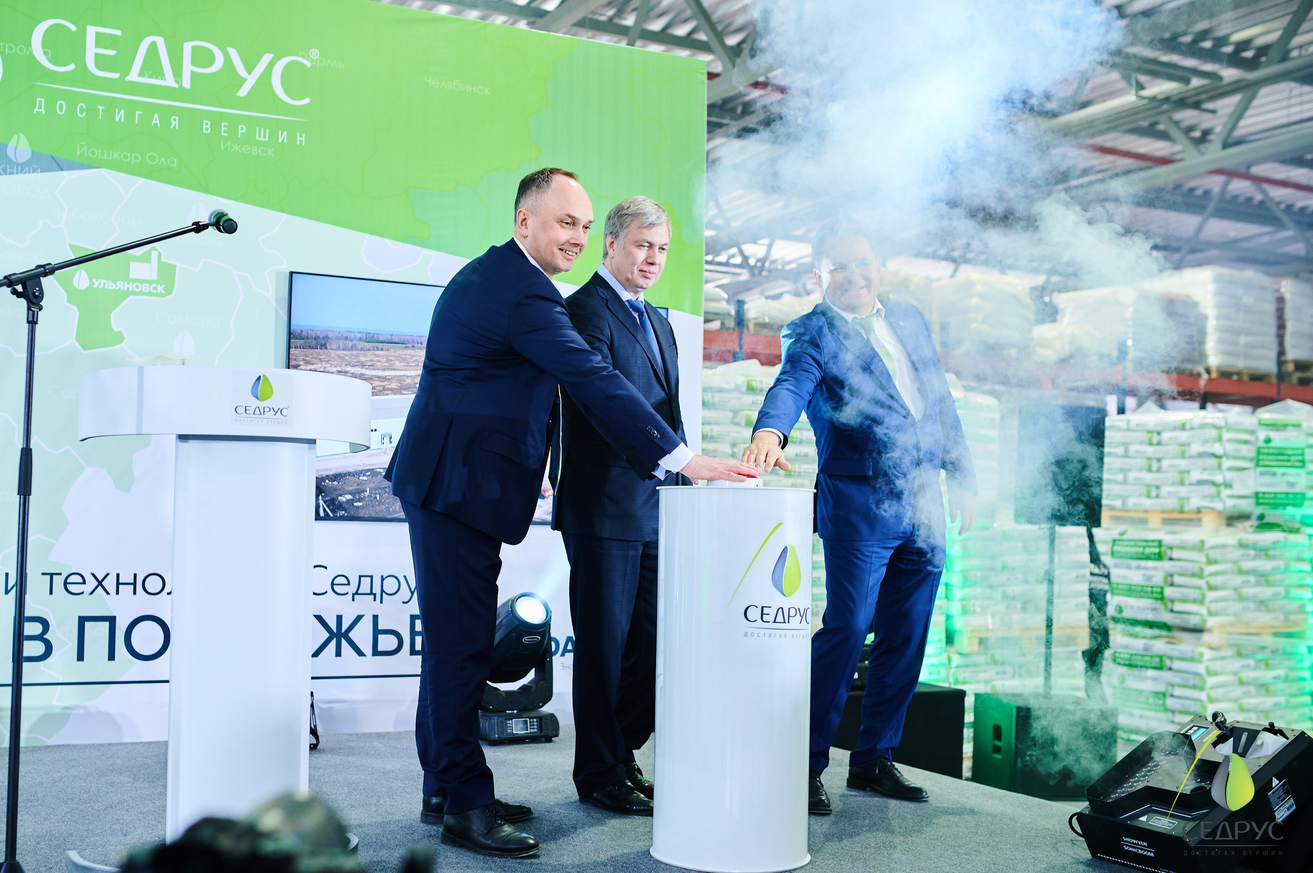 Официальные мероприятия, Форумы. Коммерческий фотограф в Ульяновске