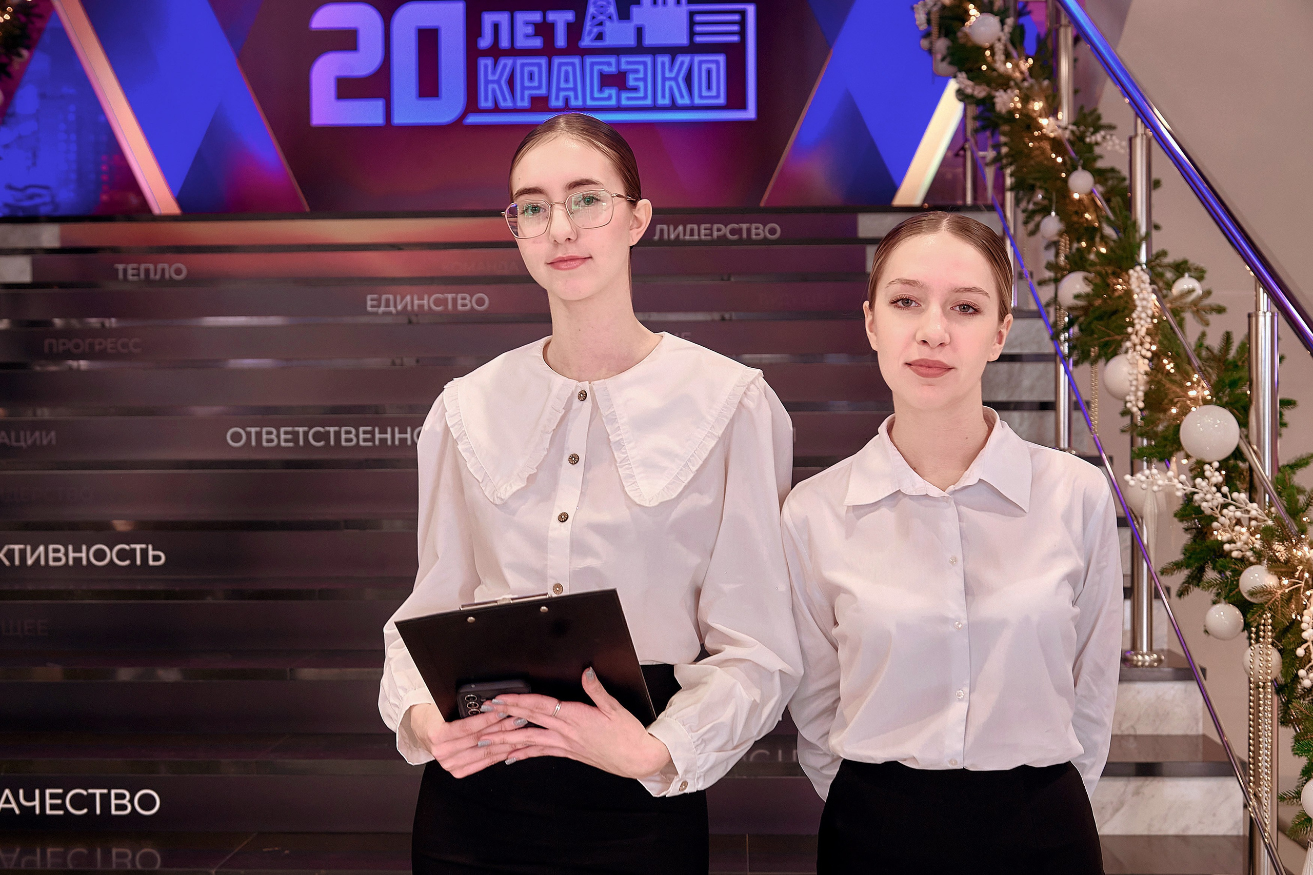 20 лет КРАСЭКО. Фотограф Яковлев Роман — Красноярск