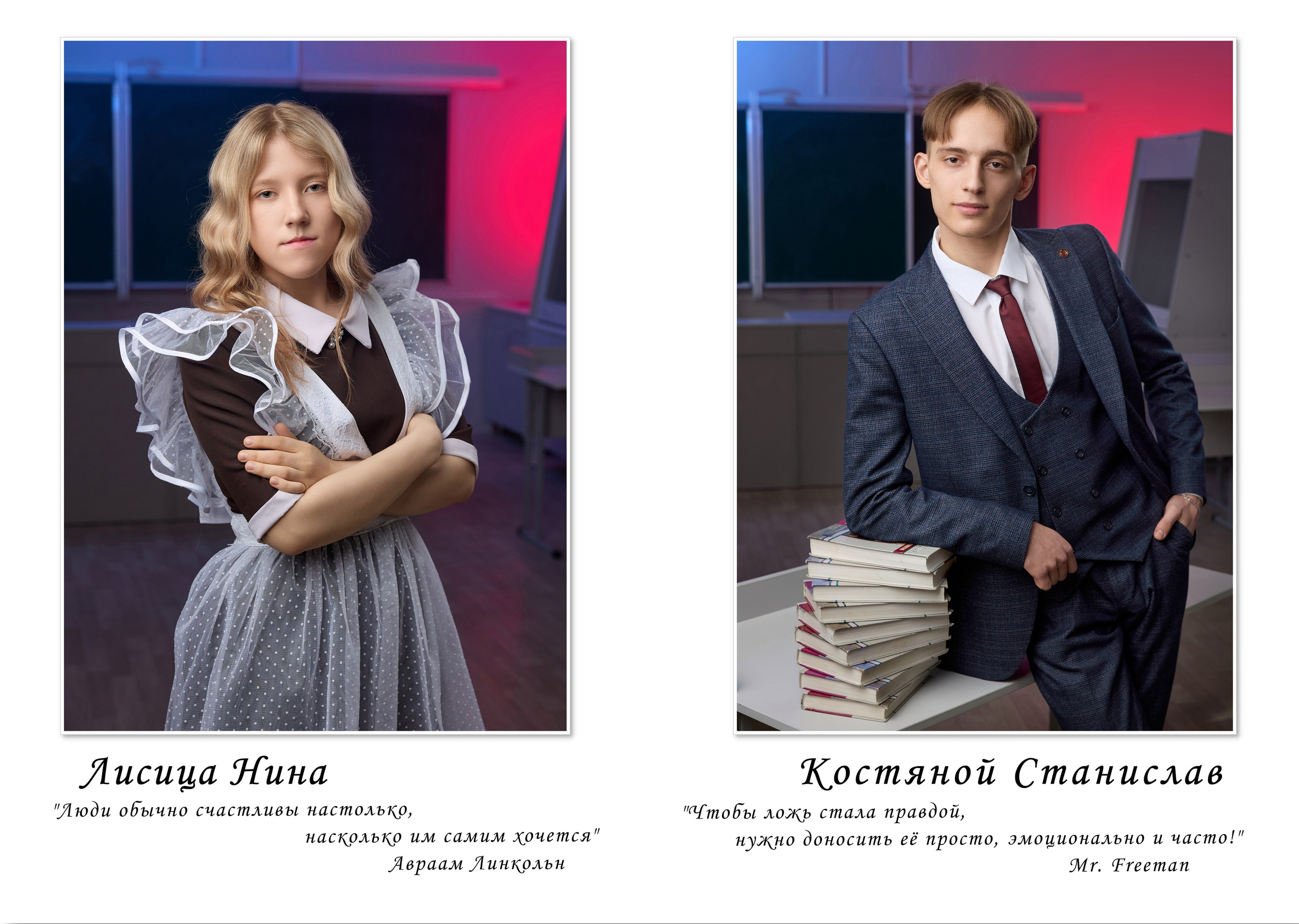 Большой Альбом для старшеклассников с цитатами. Выпускные альбомы для детского сада и школы в Брянске