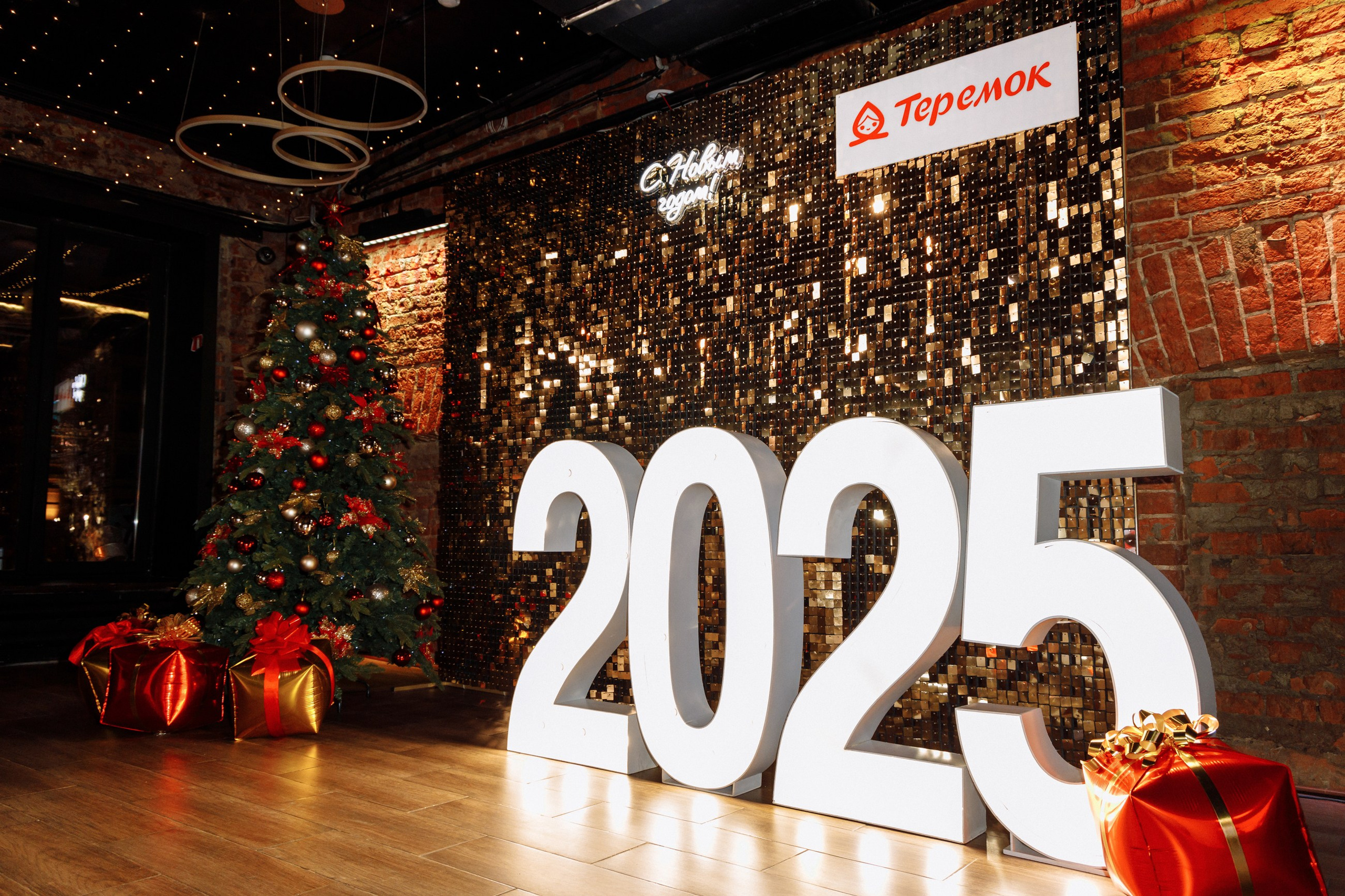 Корпоративные мероприятия | Фотограф Иван Прусов