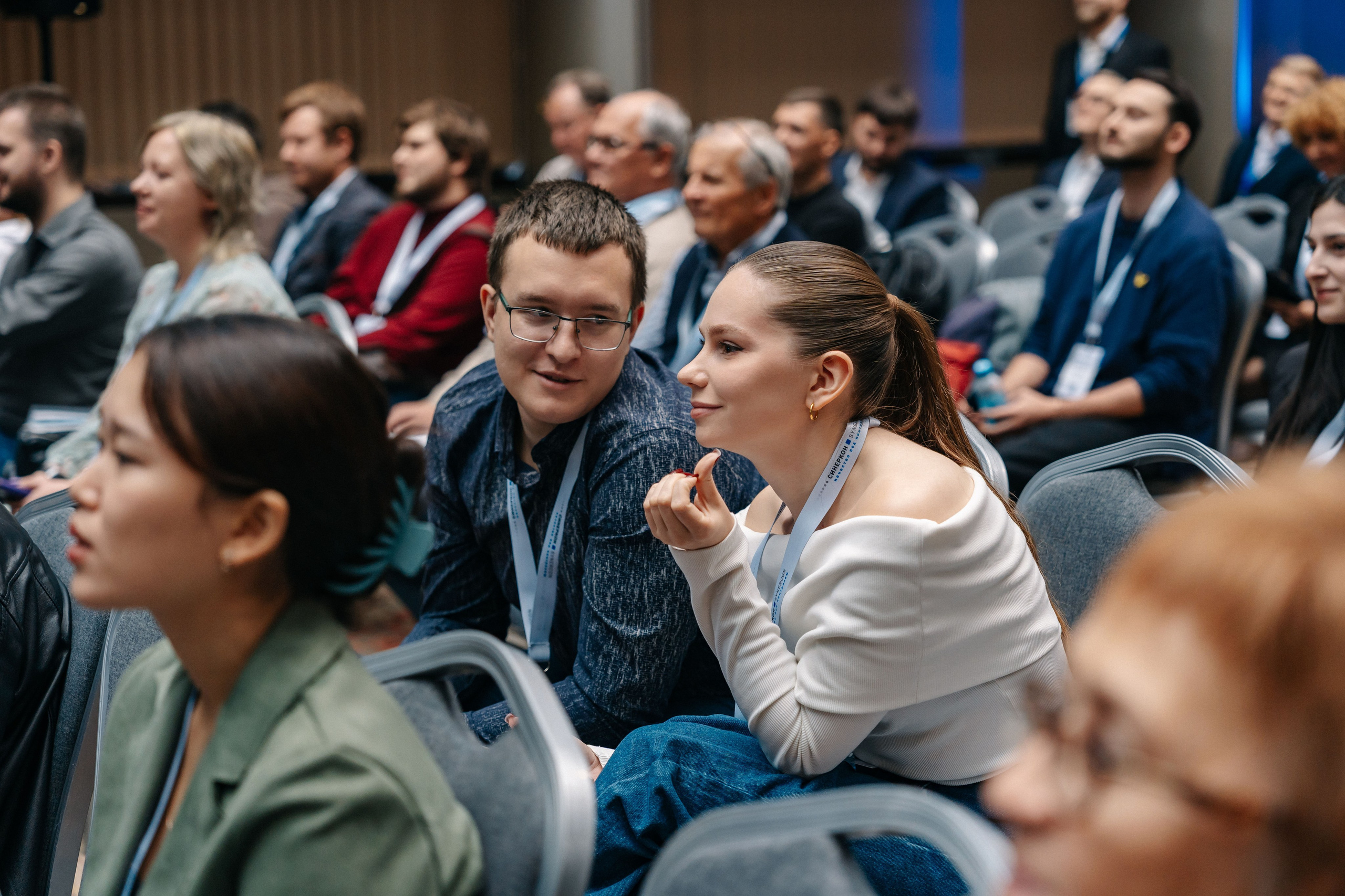 Конференция Синекон