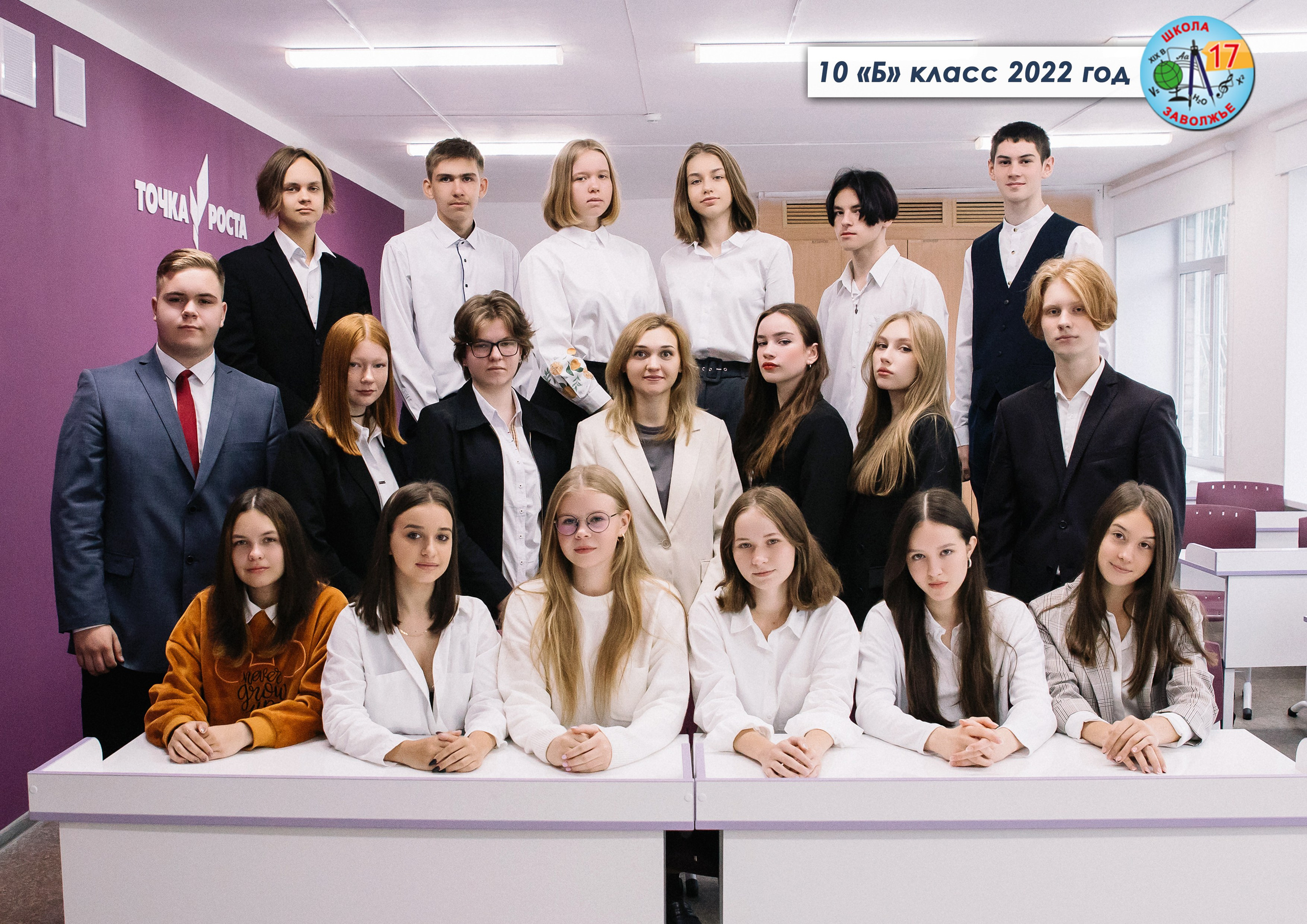 Школа. Свадебный фотограф Нижний Новгород | Софа Полякова