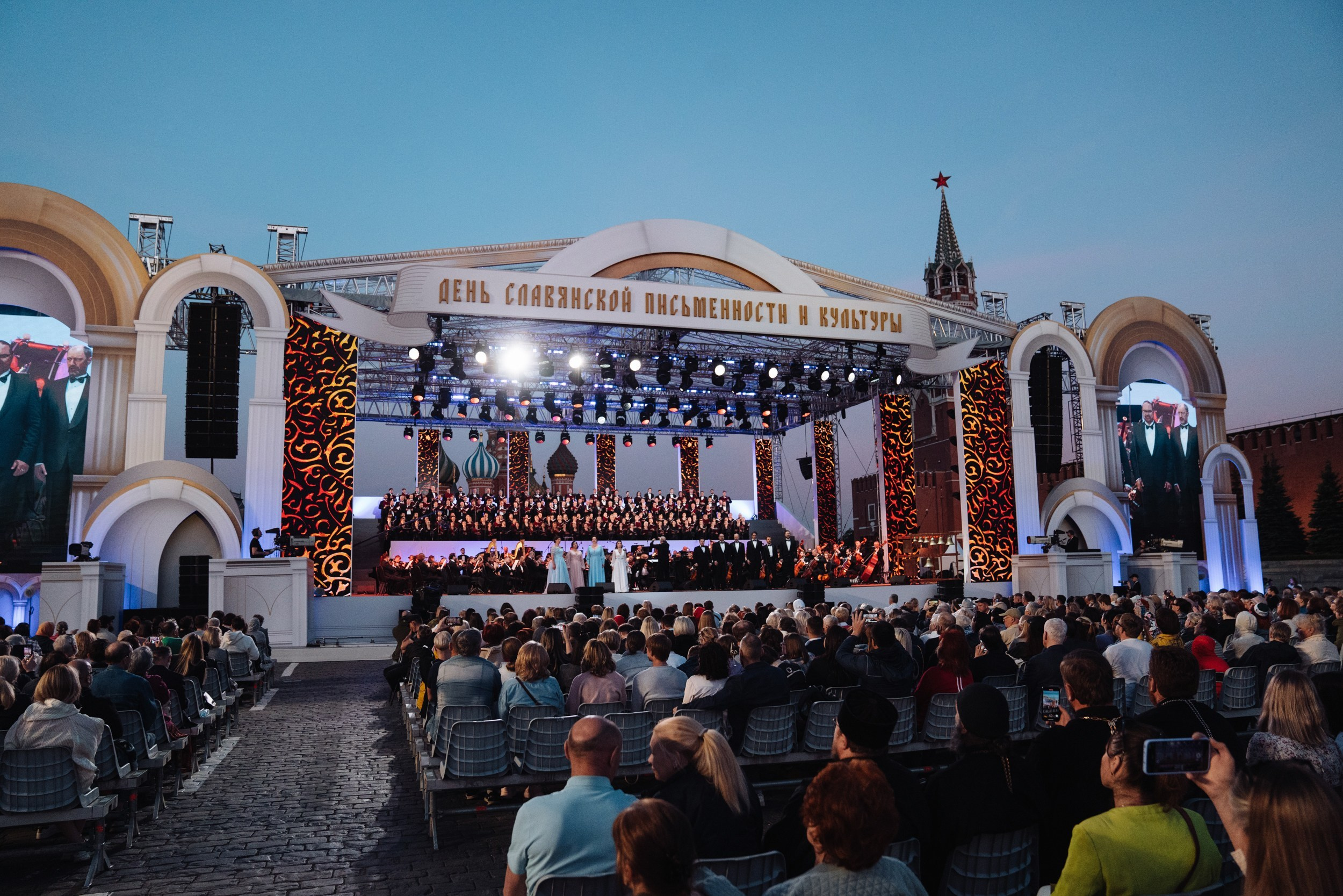 Corporate & Event Projects