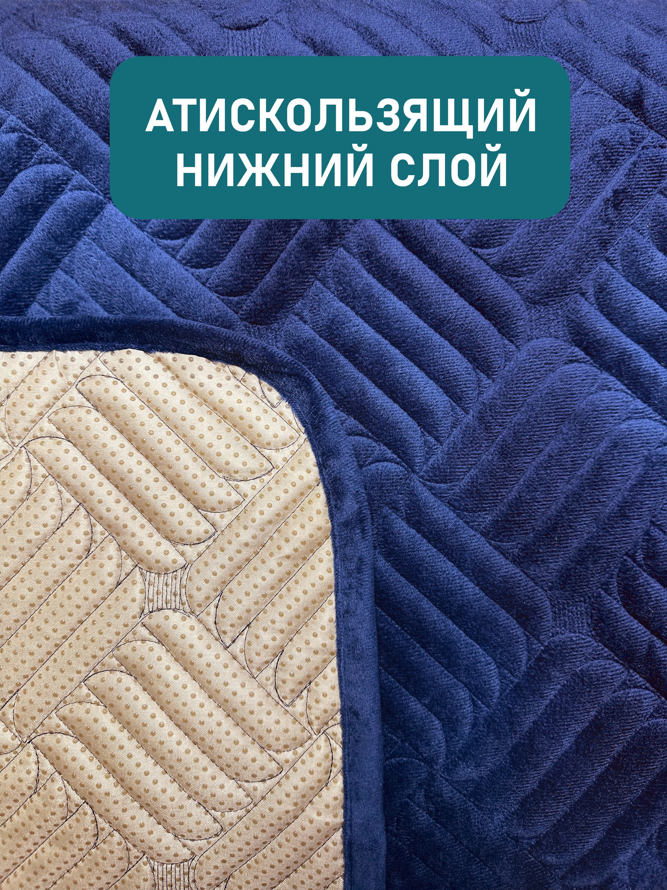 Чехол на диван. Концептуальный фотограф Шлыкова Ольга