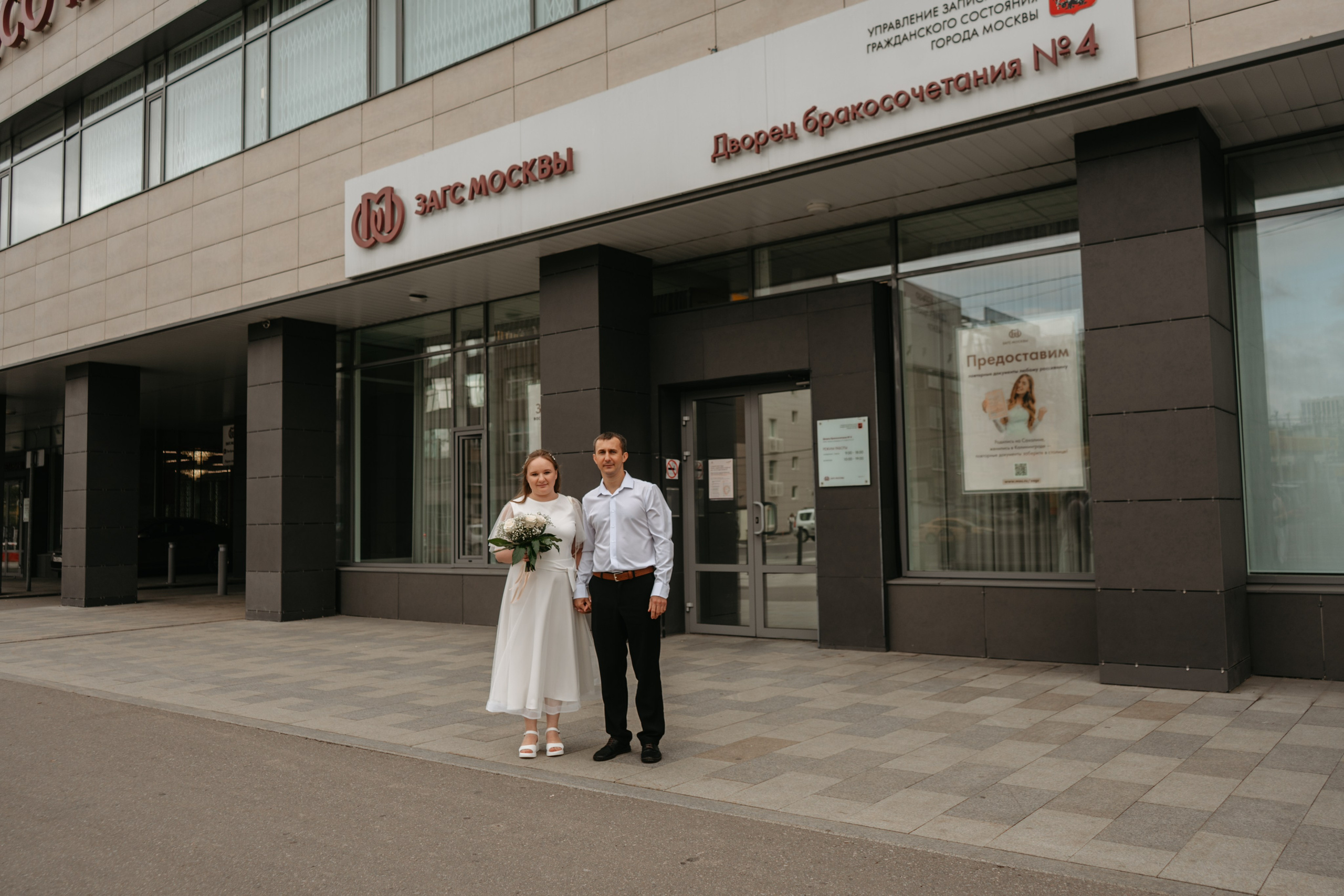 Татьяна и Иван. Концептуальный фотограф Шлыкова Ольга