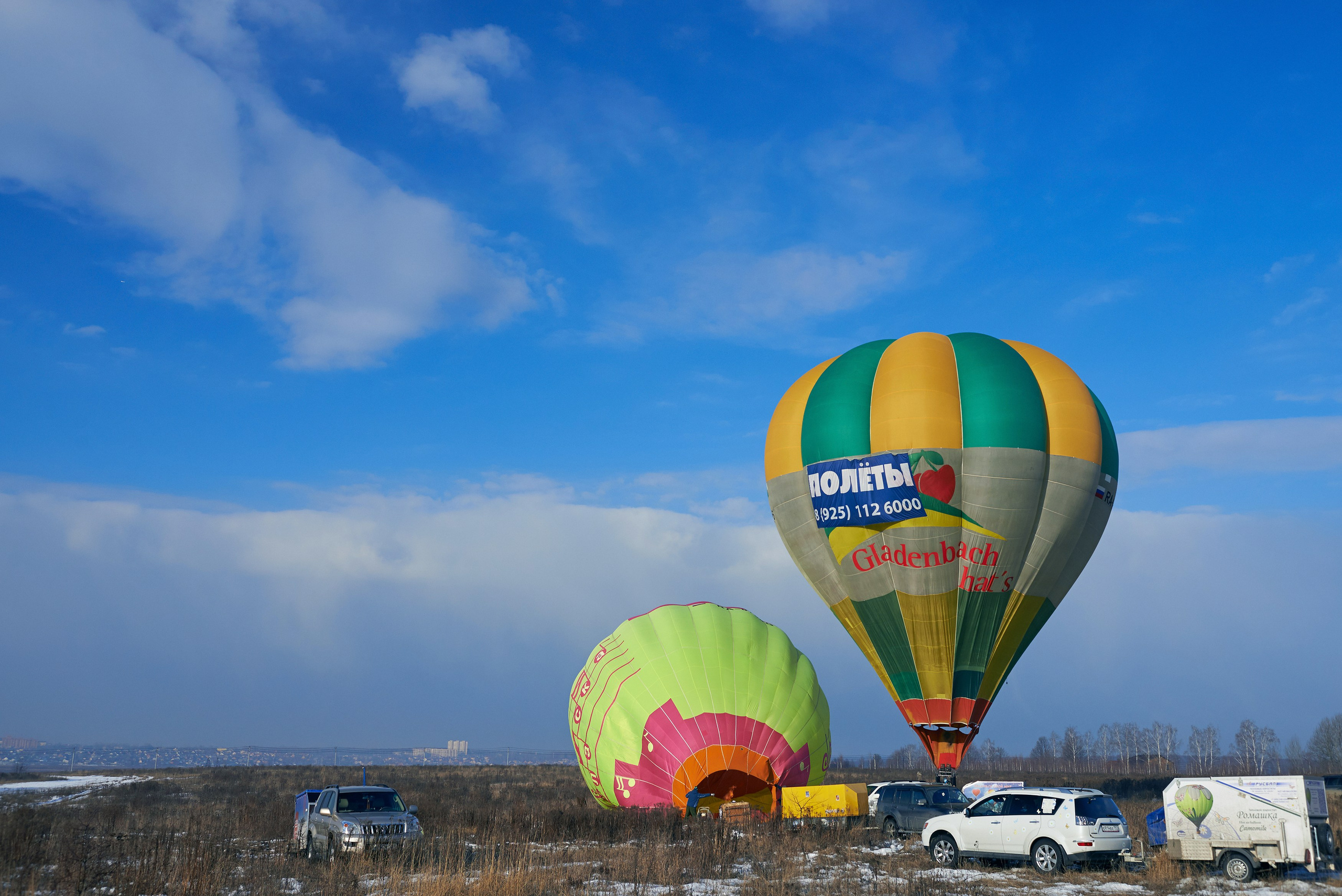 «В погоне за солнцем» Тула, 07.03.2015. Лови небо! Дыши небом!