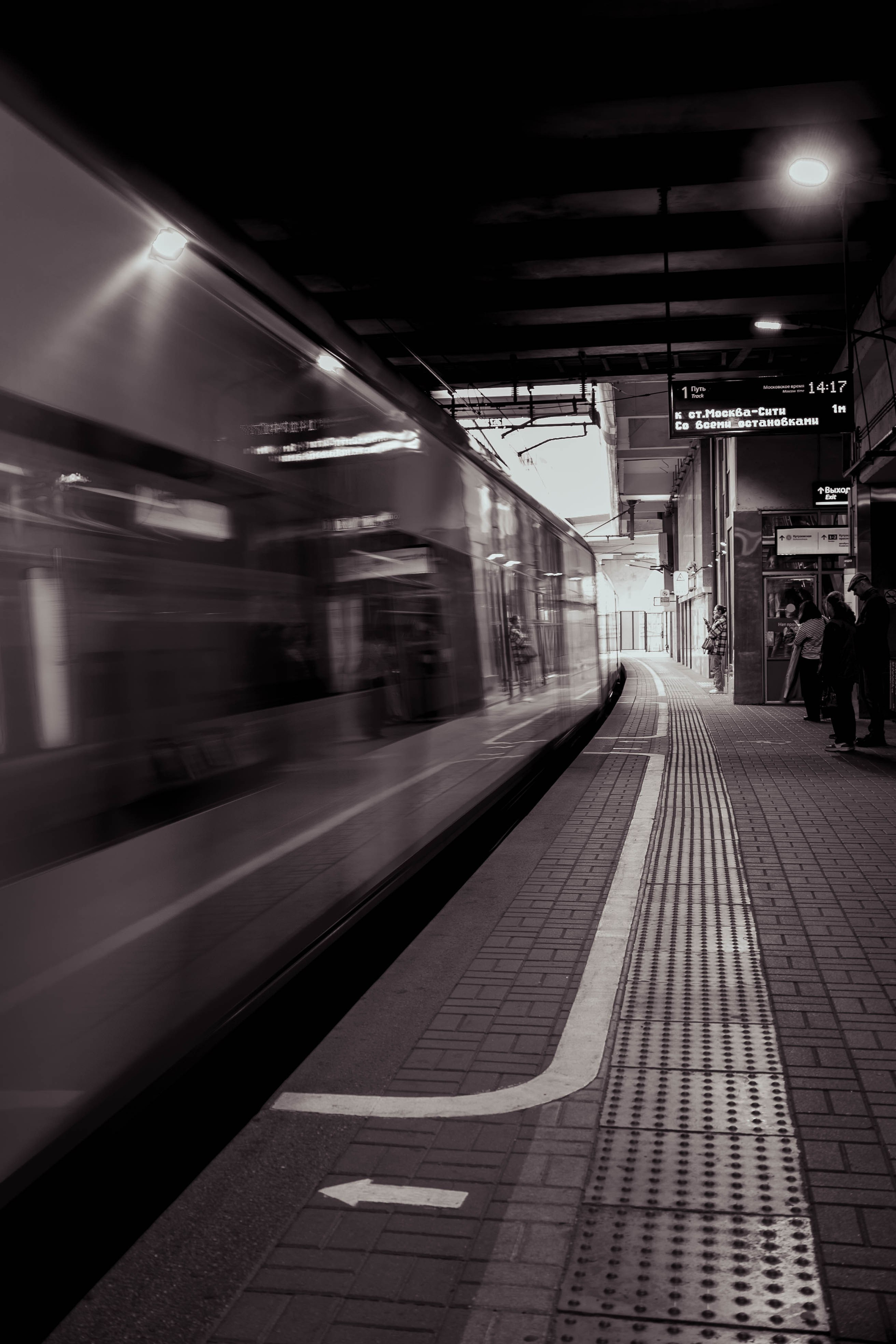 Архитектура и природа. Главная