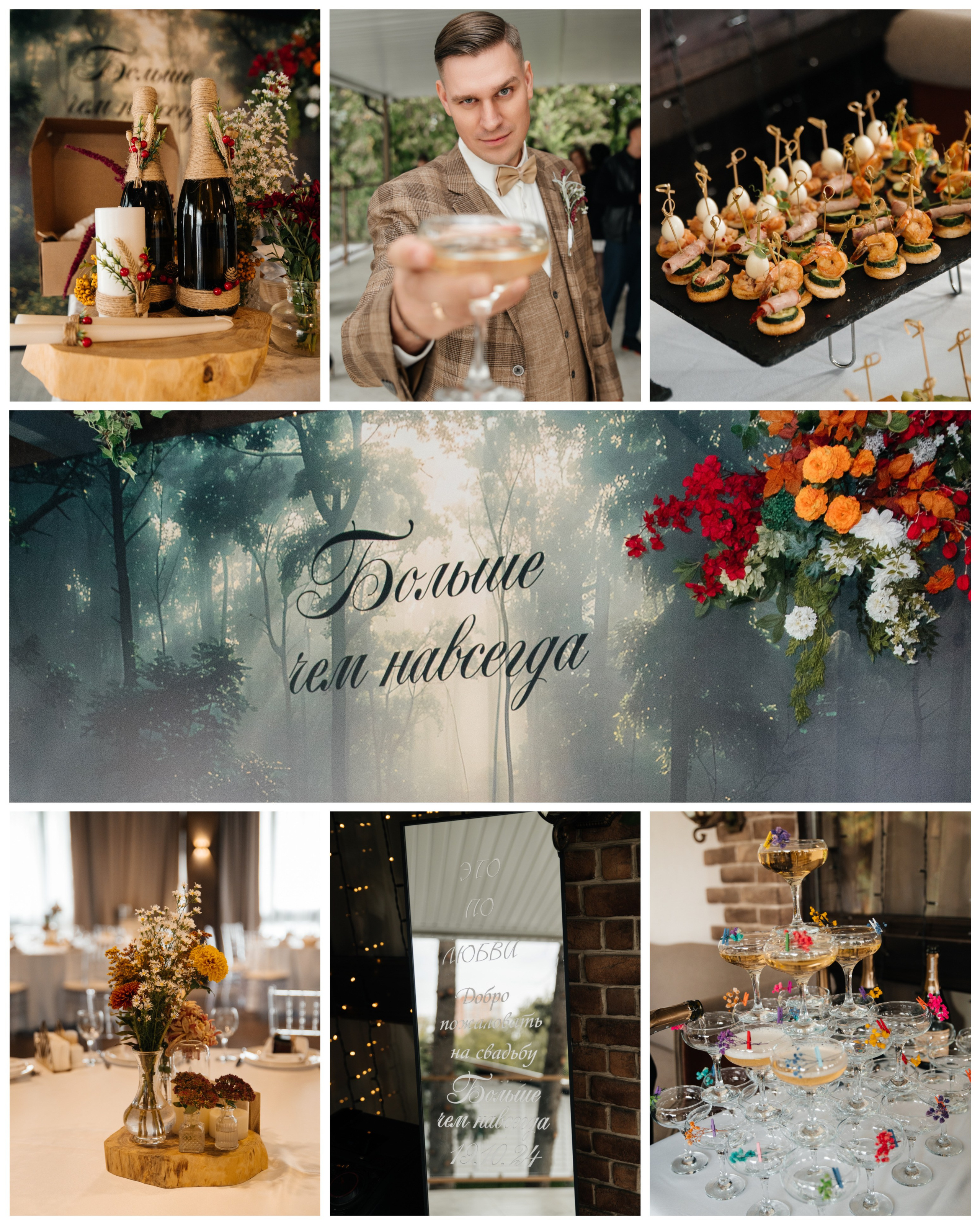 Свадебный банкет Сергей & Виолетта💍. Свадебный и семейный фотограф в Краснодаре Алина Мельник