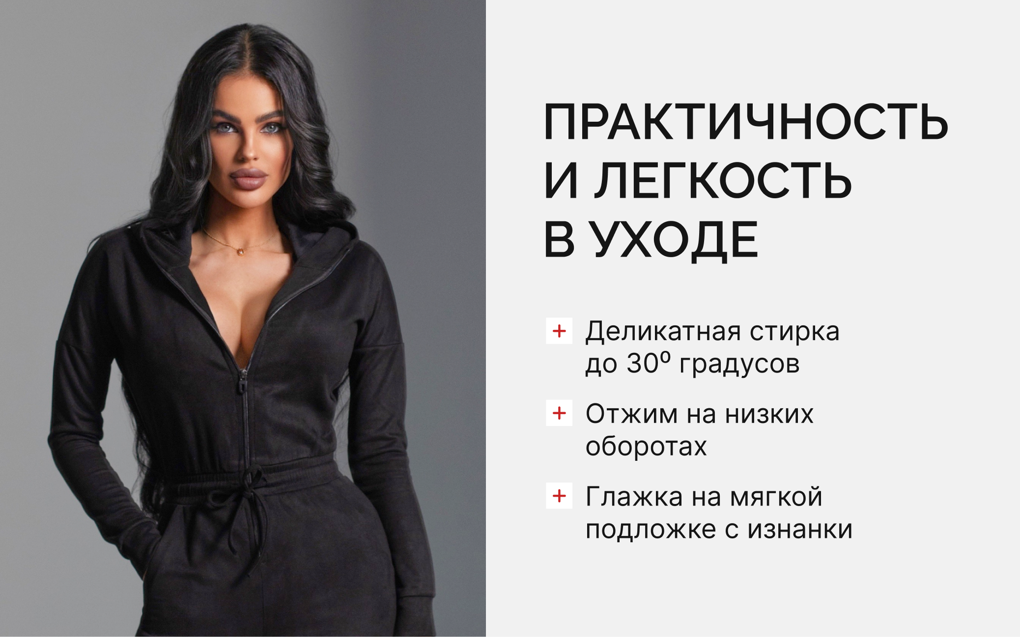 Rich-контент. Дизайн для маркетплейсов • Наталья Верютина