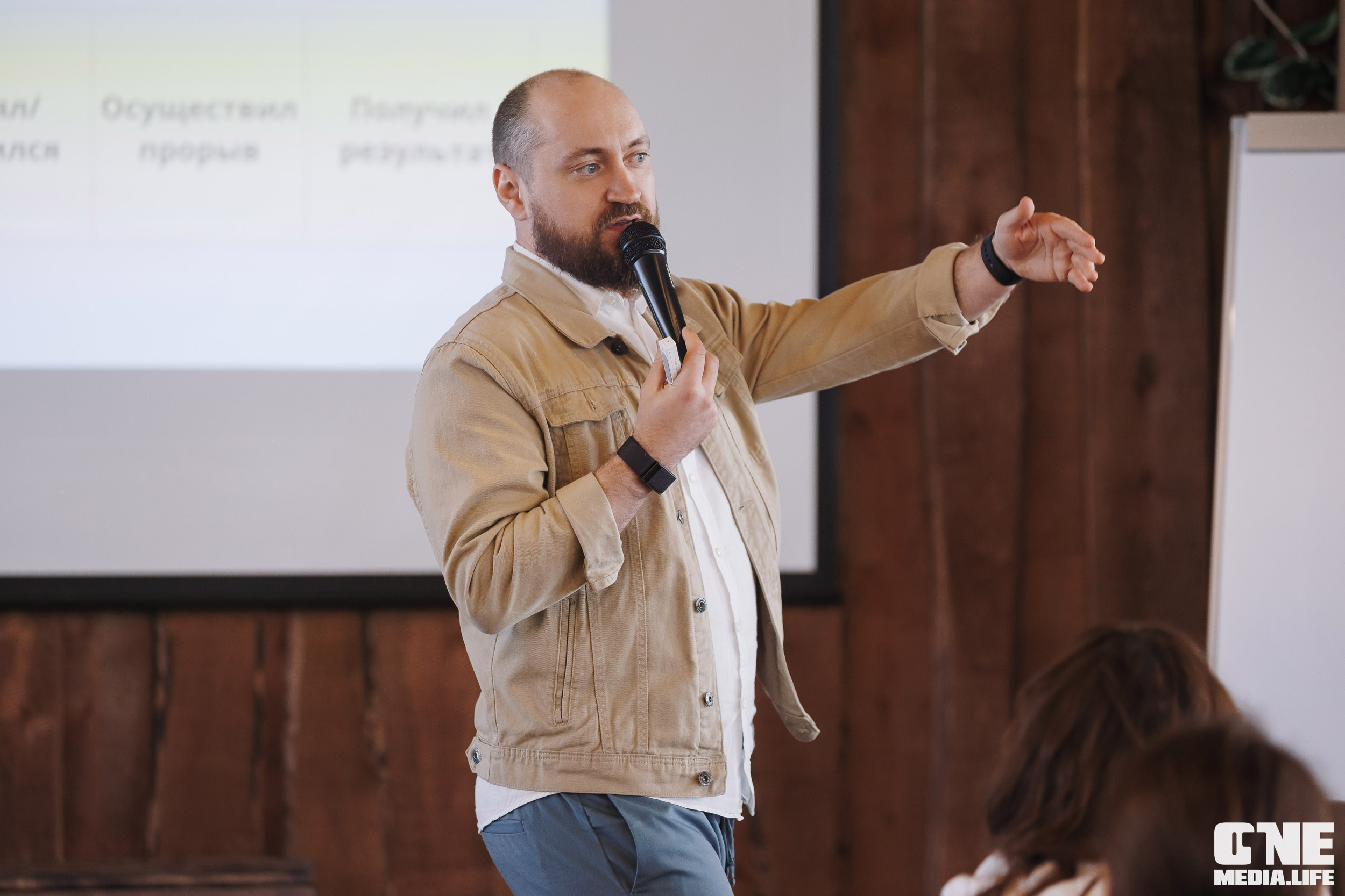 Фоторепортаж с форума «Мой бизнес. Сила в окружении». One Media Life: фоторепортажи, фотоотчеты с мероприятий и заведений