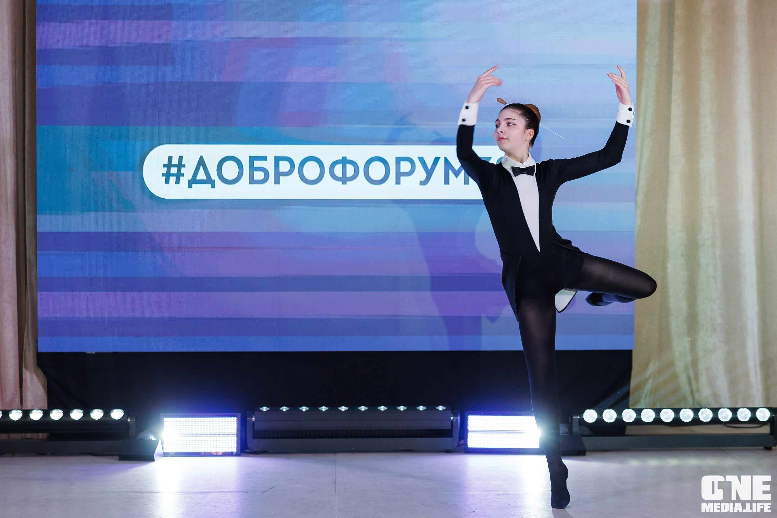 Фоторепортаж с XI Областного добровольческого форума. One Media Life: фоторепортажи, фотоотчеты с мероприятий и заведений