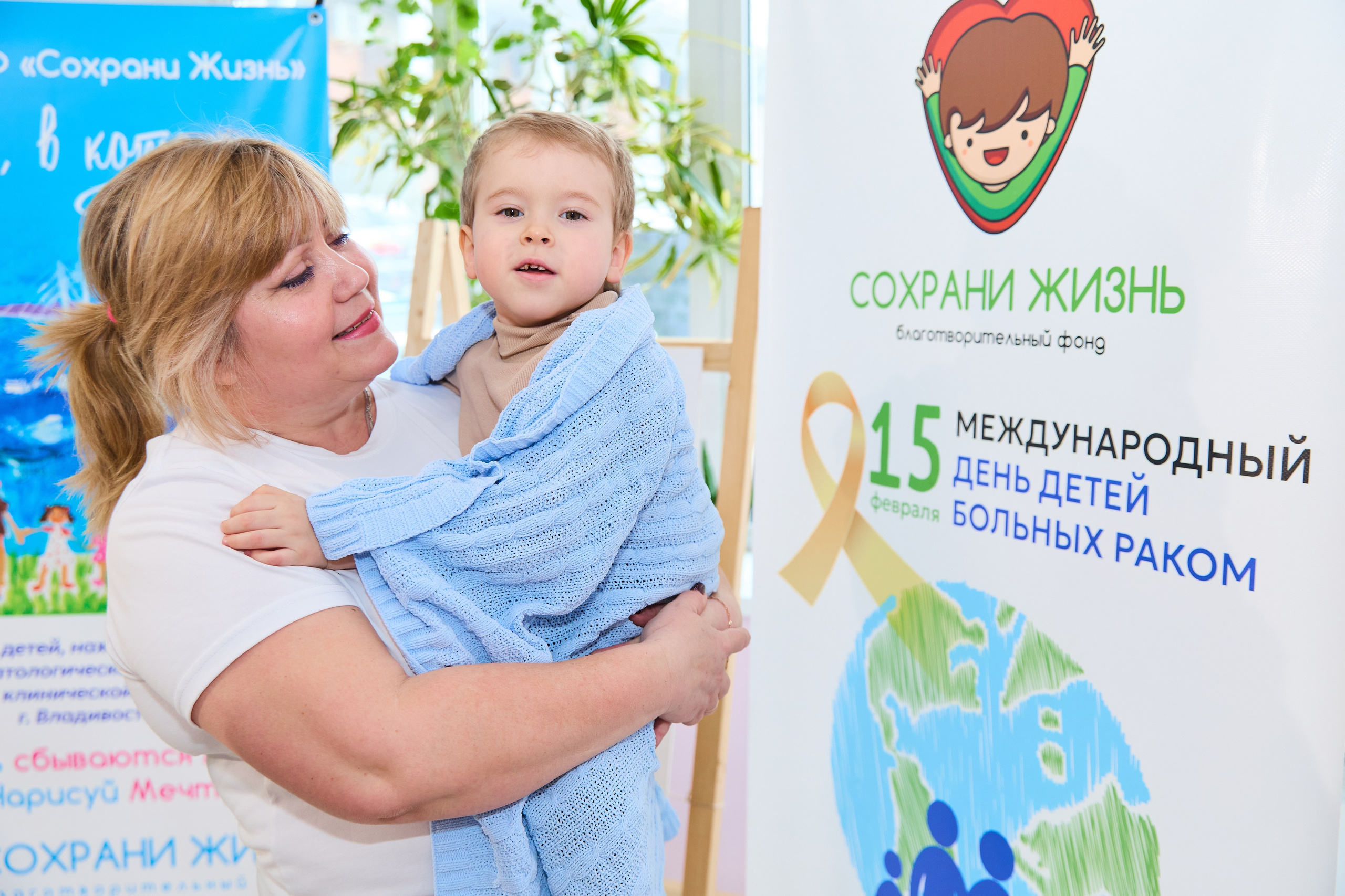 15 февраля. Сохрани жизнь. ФОТОГРАФ ВО ВЛАДИВОСТОКЕ| СВАДЕБНЫЙ ФОТОГРАФ