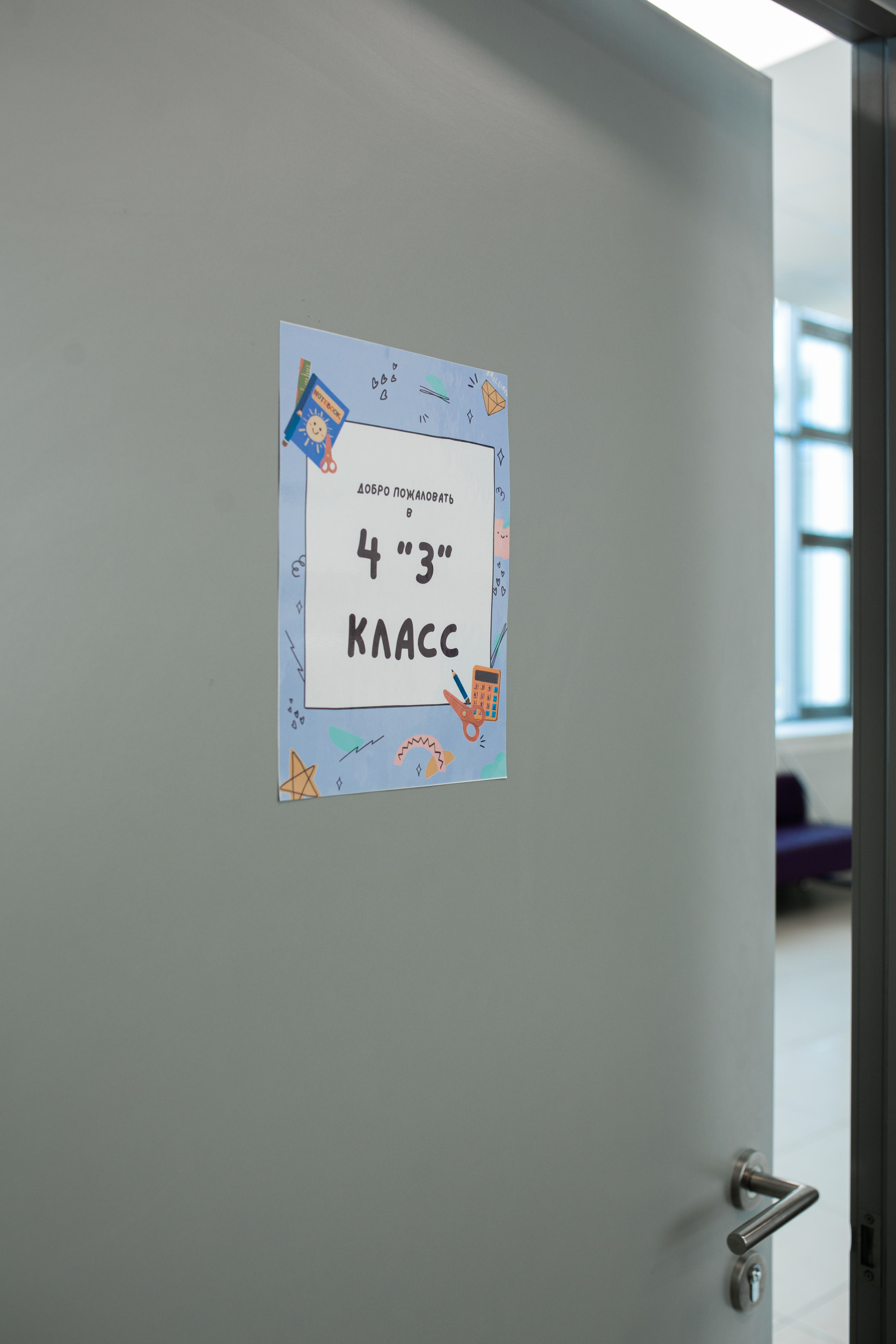 4TH. Школьный фотограф в Москве Марья Булычёва