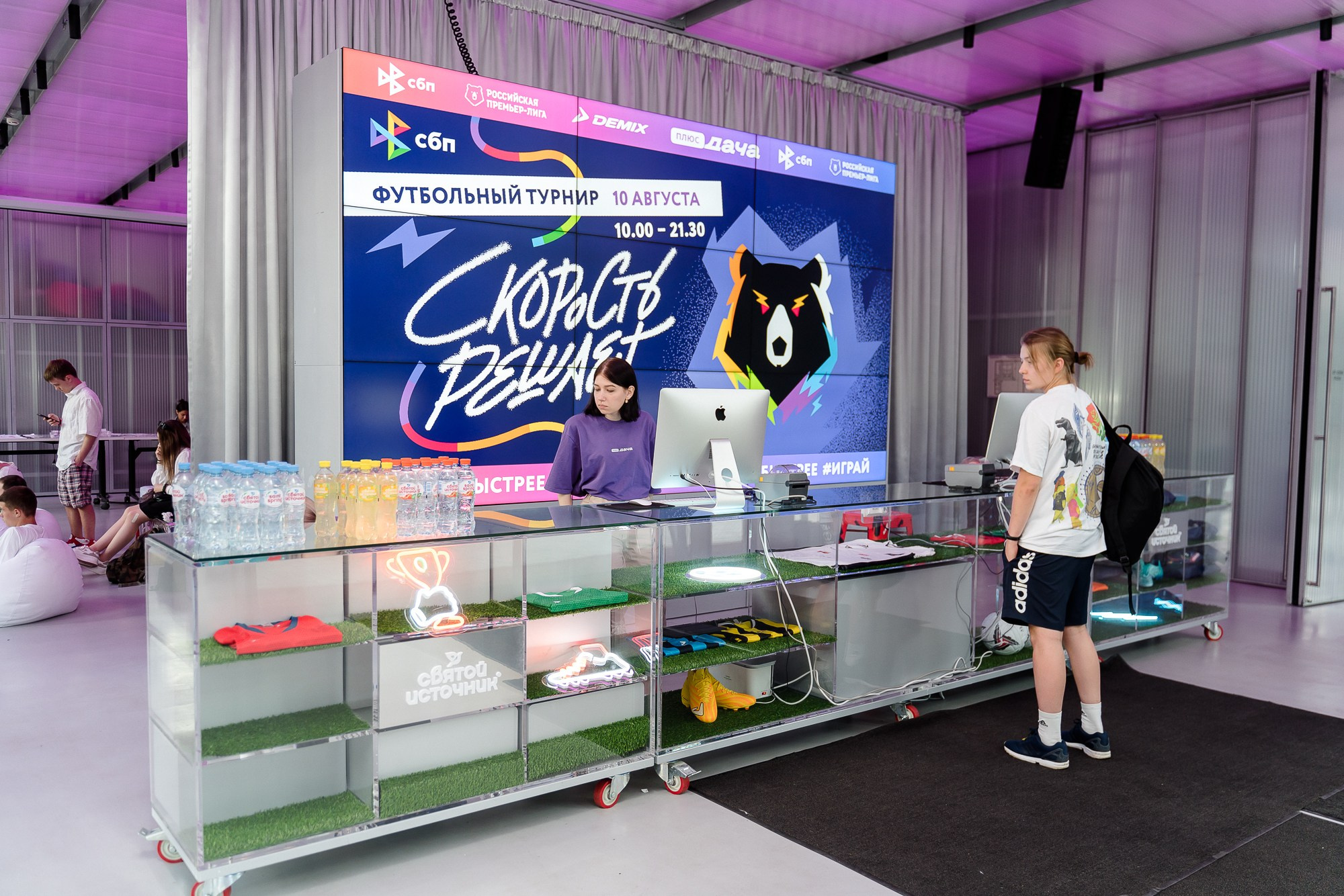 ФК «СКОРОСТЬ РЕШАЕТ» от СБП, РПЛ и Плюс Дача. Репортажный и свадебный фотограф в Москве