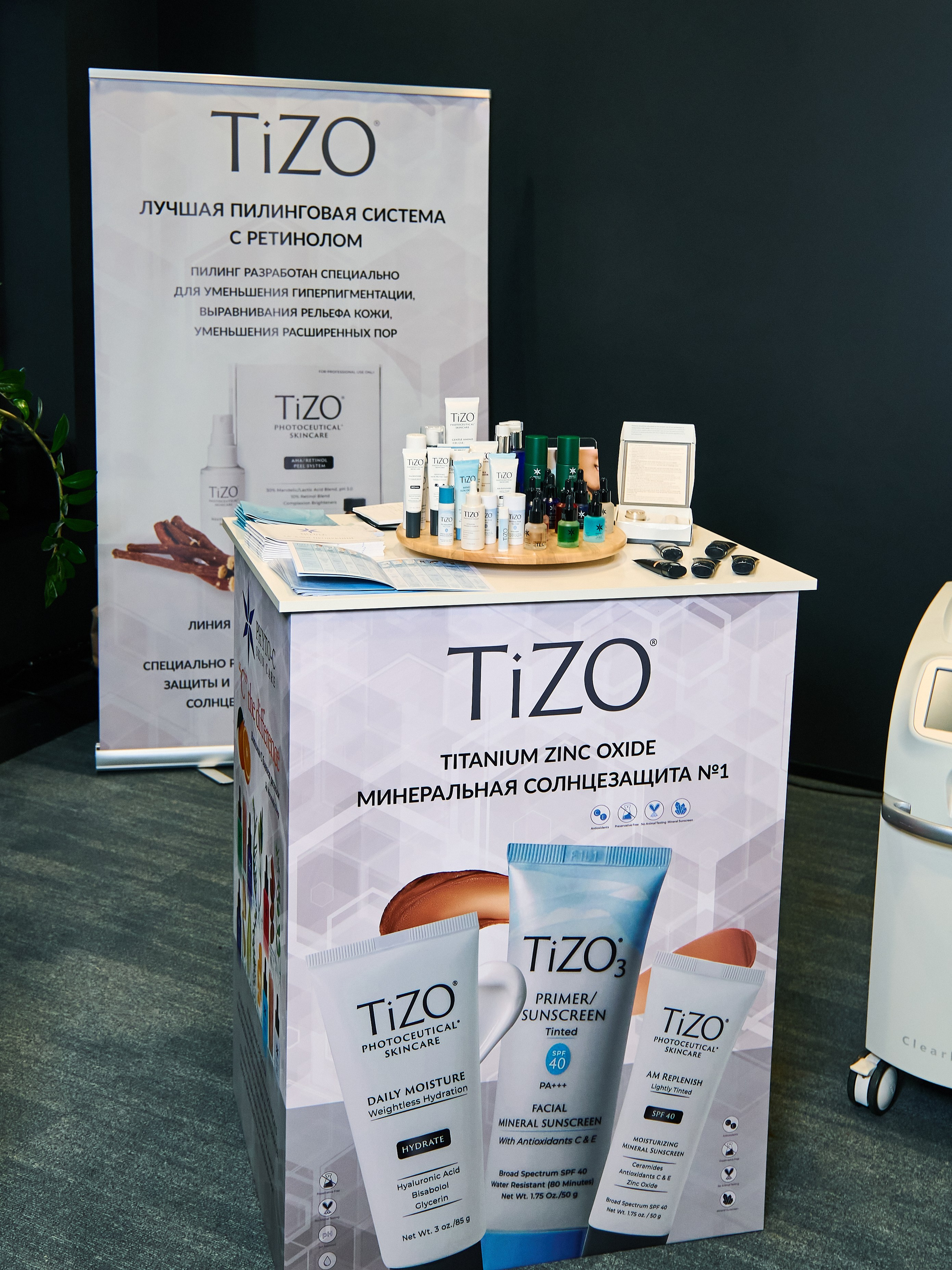 СТЕНДИСТЫ. PRO-AGELESS