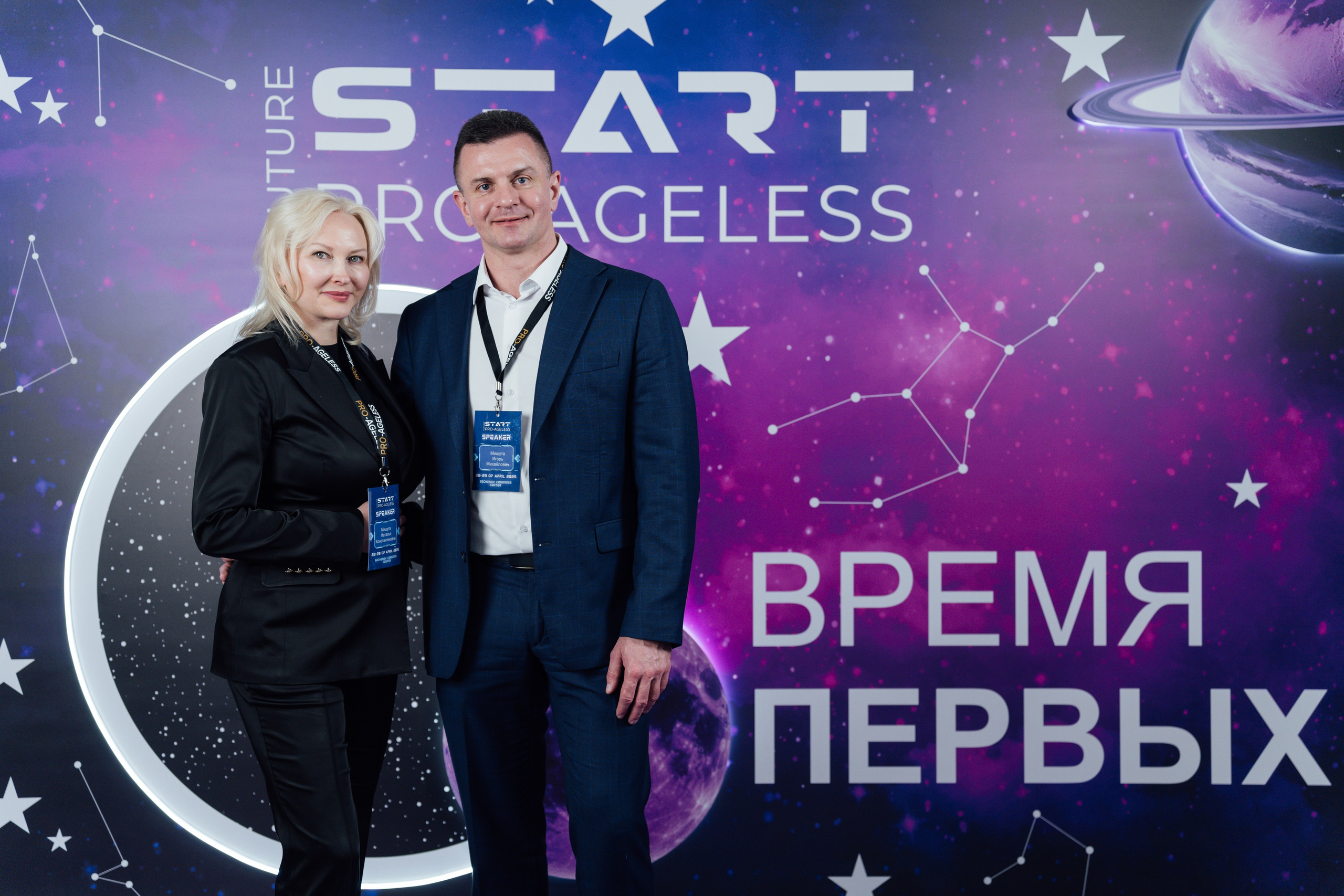 Фотозона. PRO-AGELESS