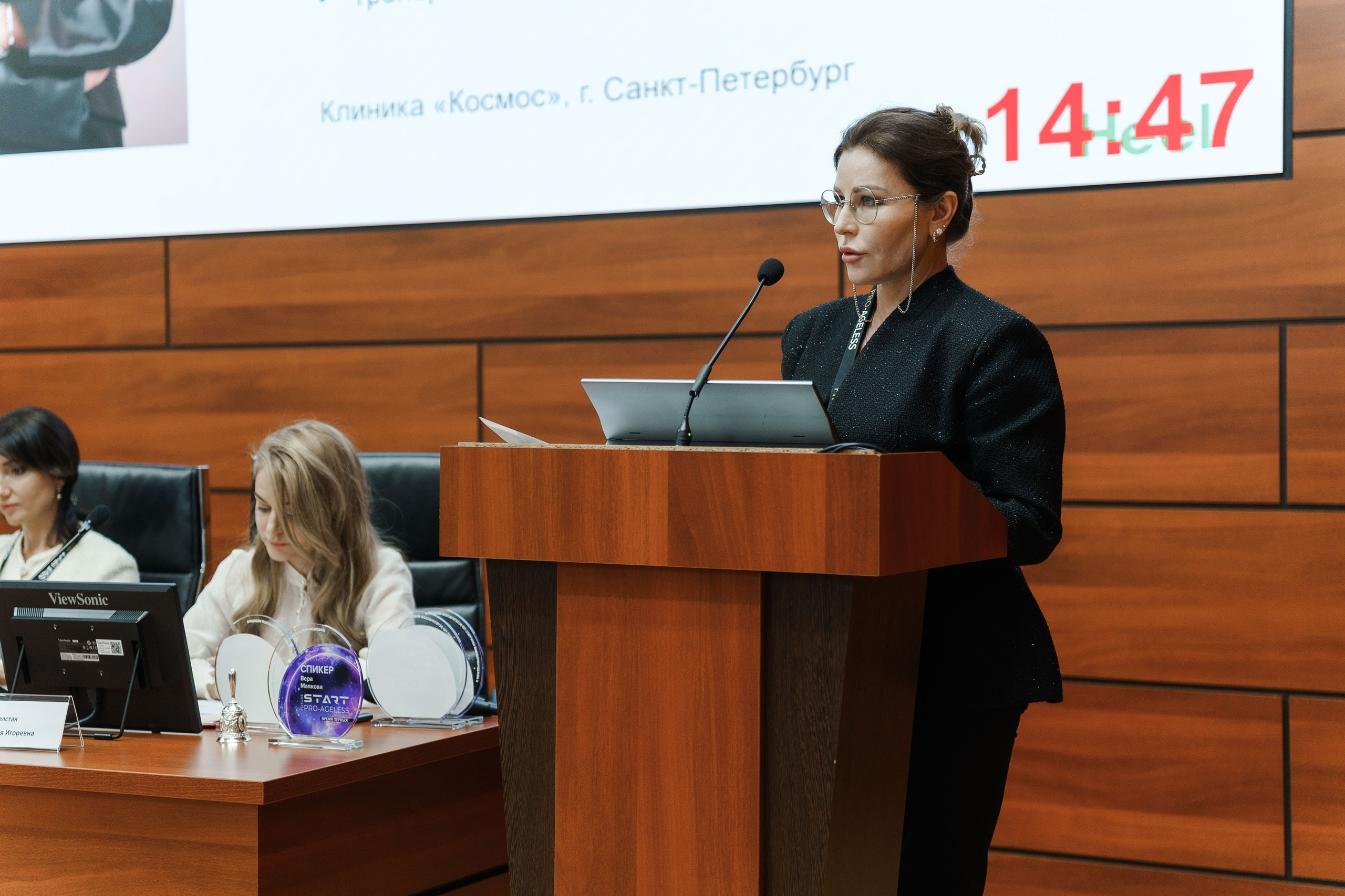 СПИКЕРЫ. PRO-AGELESS