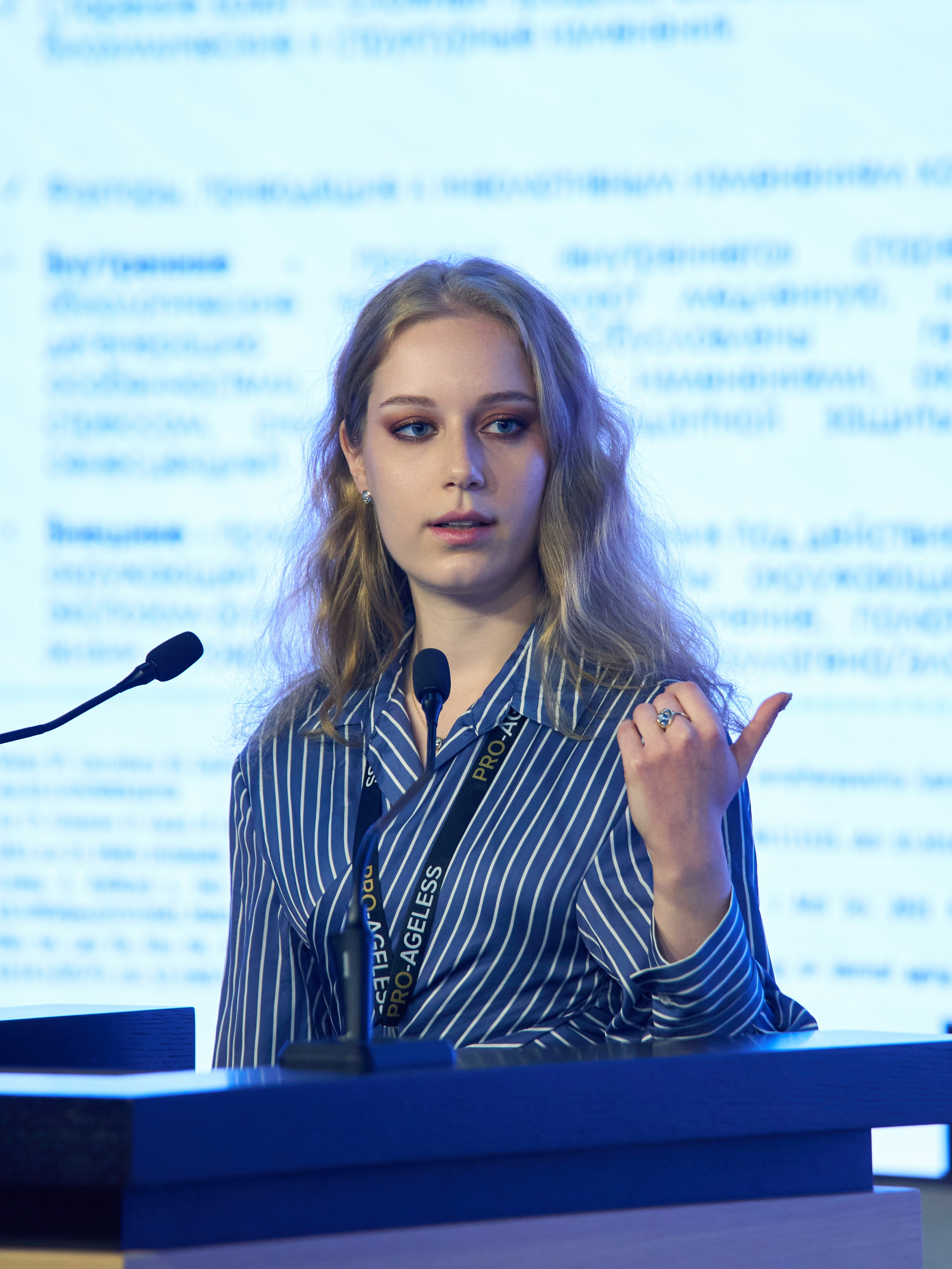 СПИКЕРЫ. PRO-AGELESS