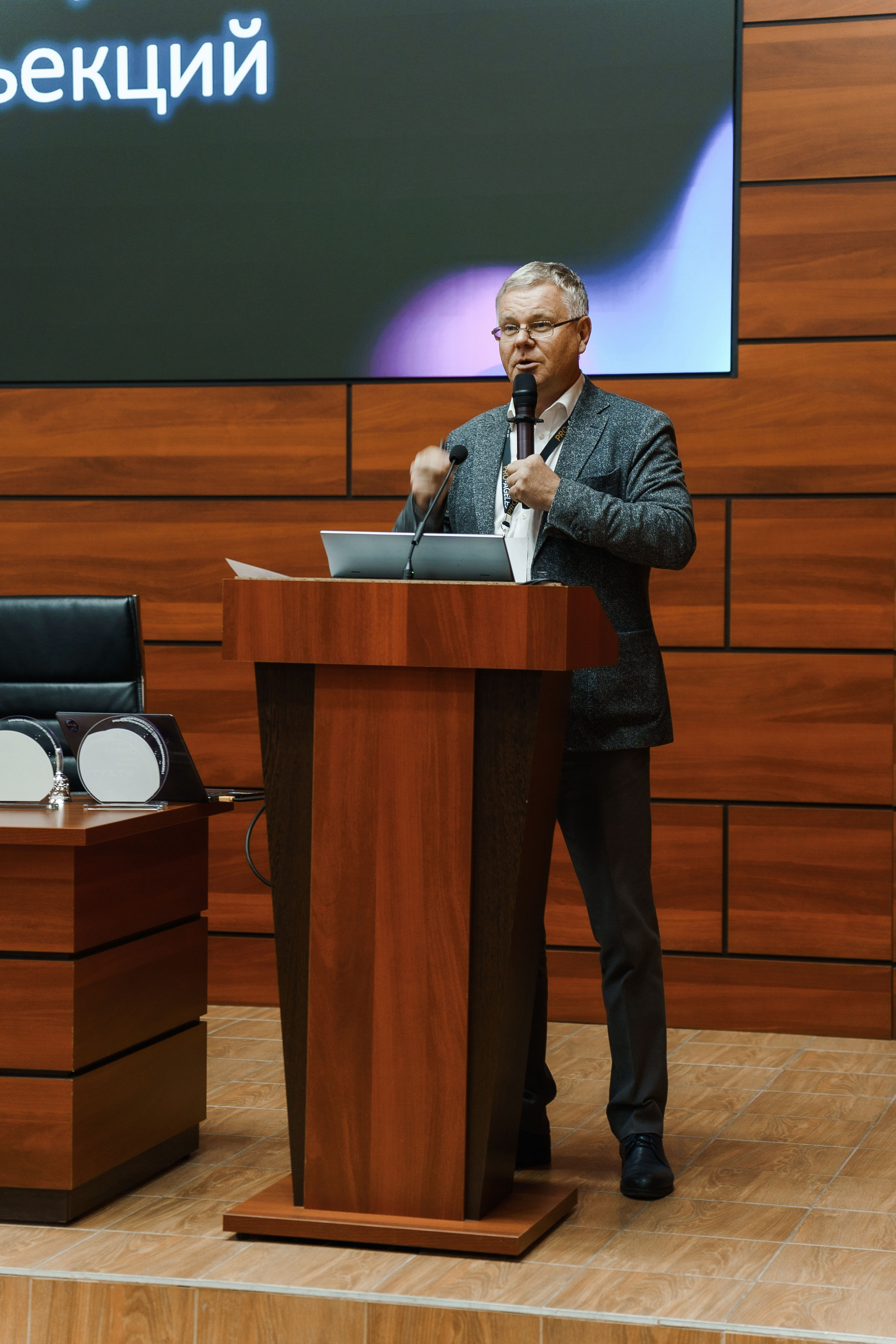 СПИКЕРЫ. PRO-AGELESS