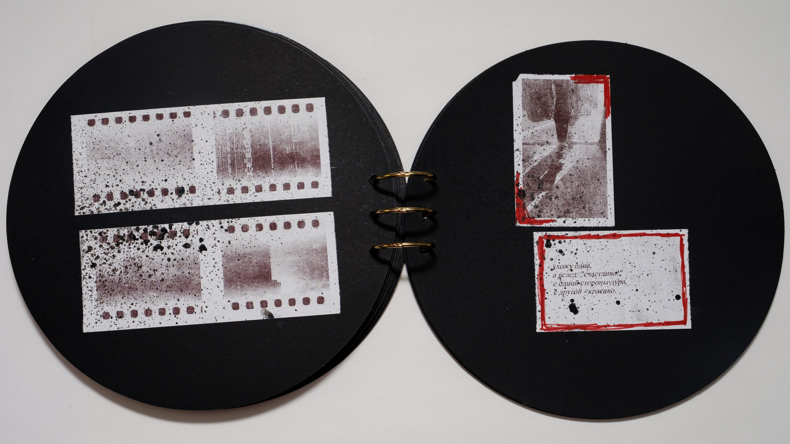 Книга Стихов Катарины Александровны. Контент-креатор Паша Норицын