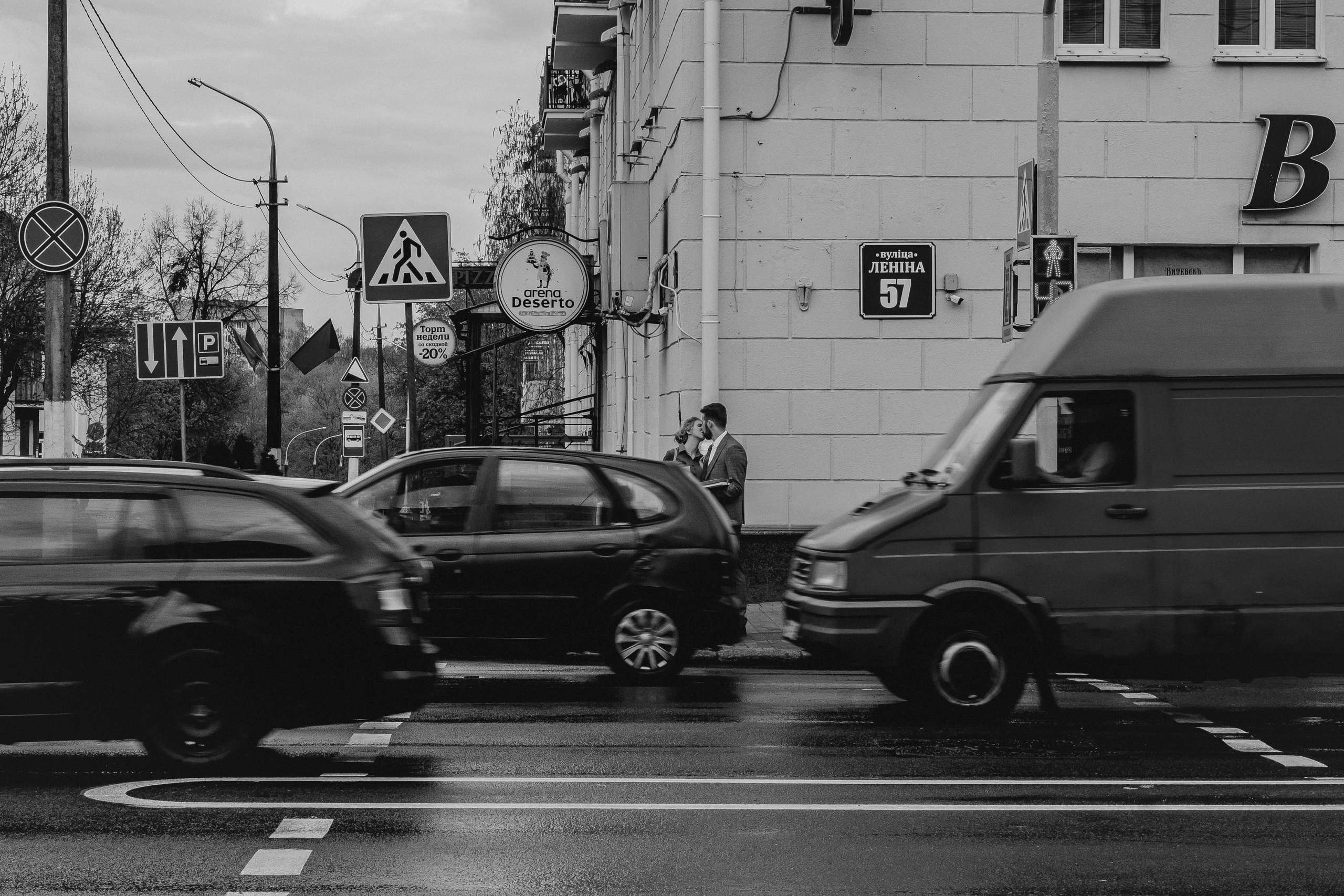 Дарья и Алексей. Свадебный и Семейный фотограф Маргарита Павлова
