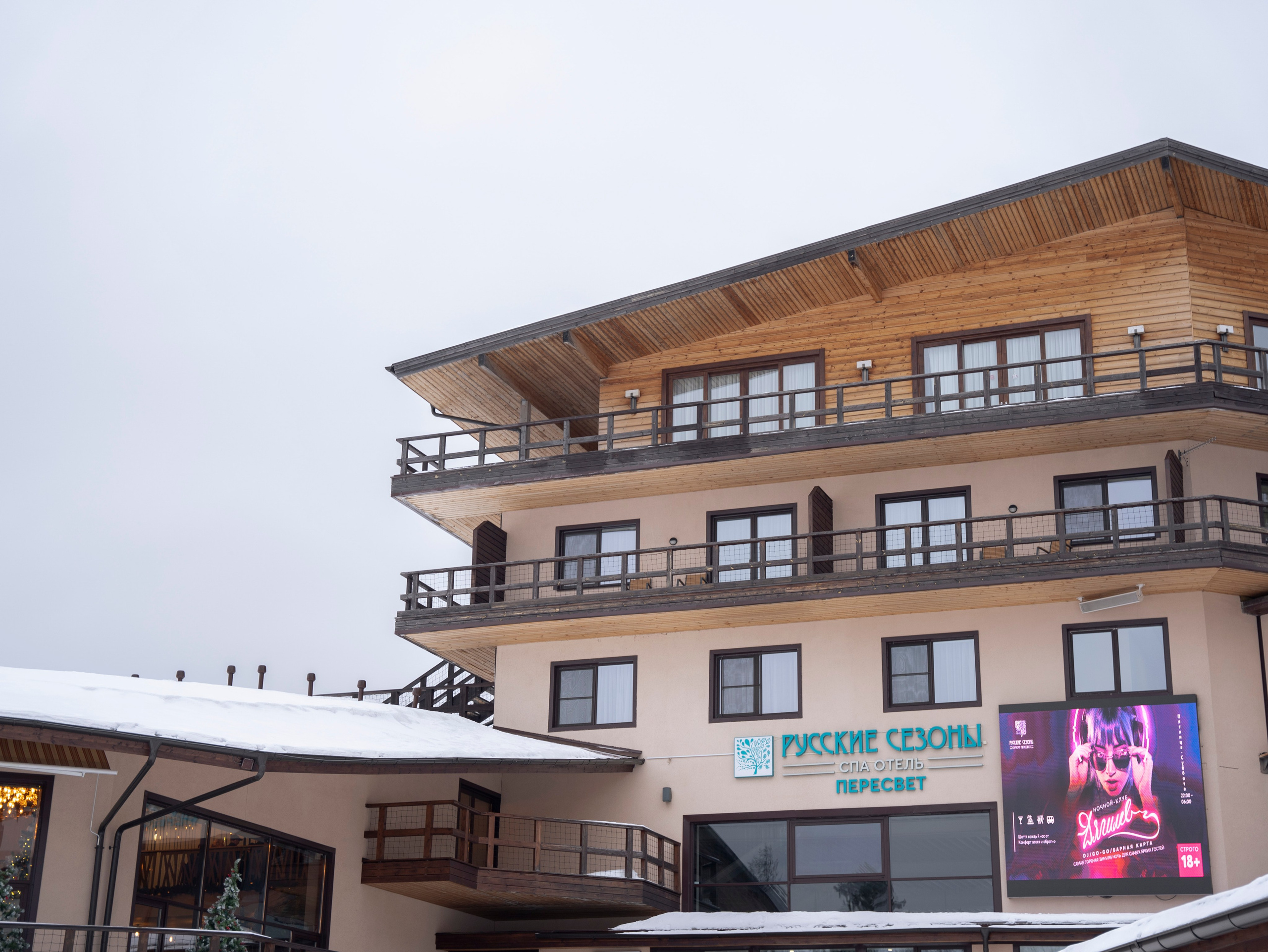 Корпоратив Цирюльник. Свадебный фотограф