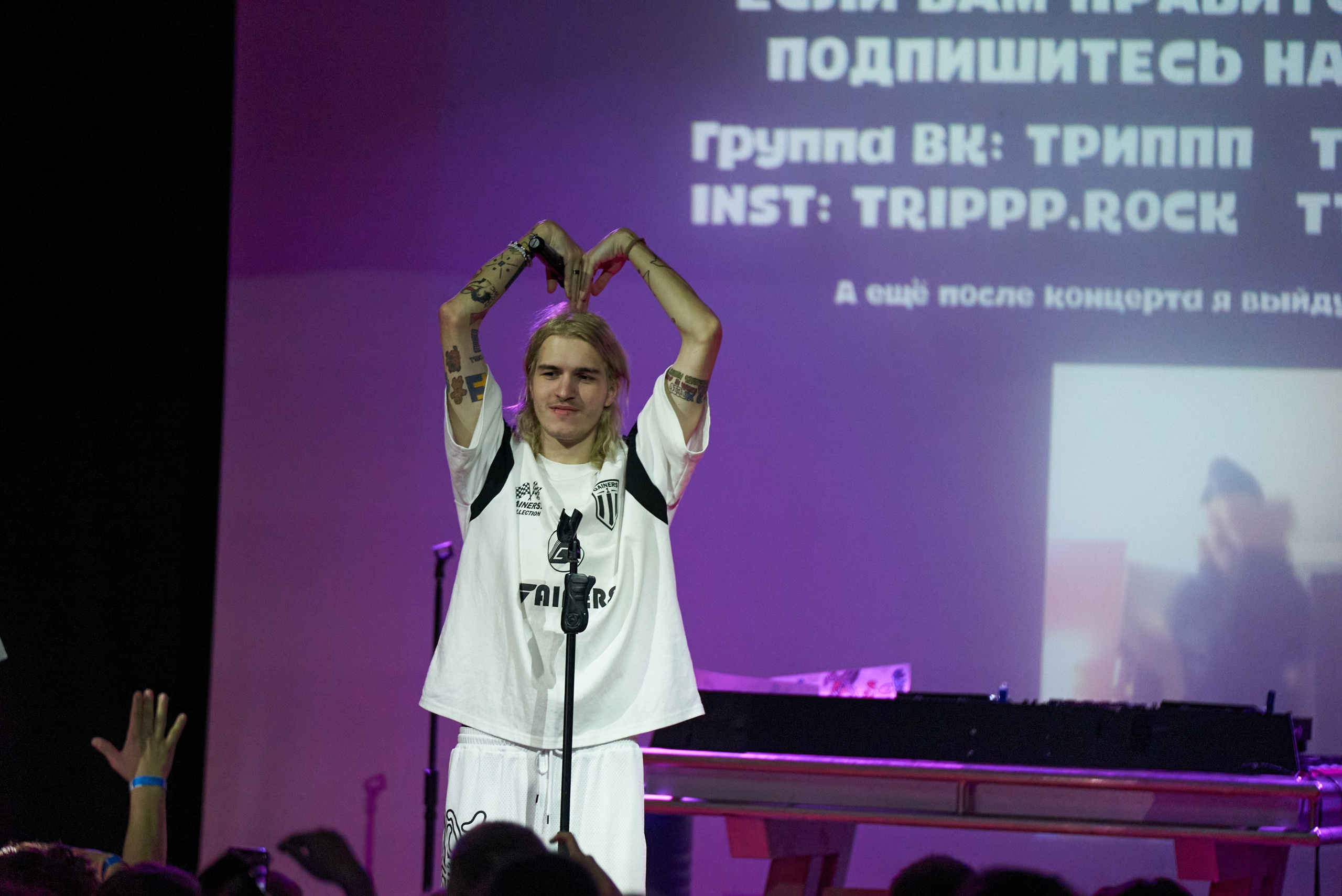 Мэйби Бэйби. TRINITY GRAPH