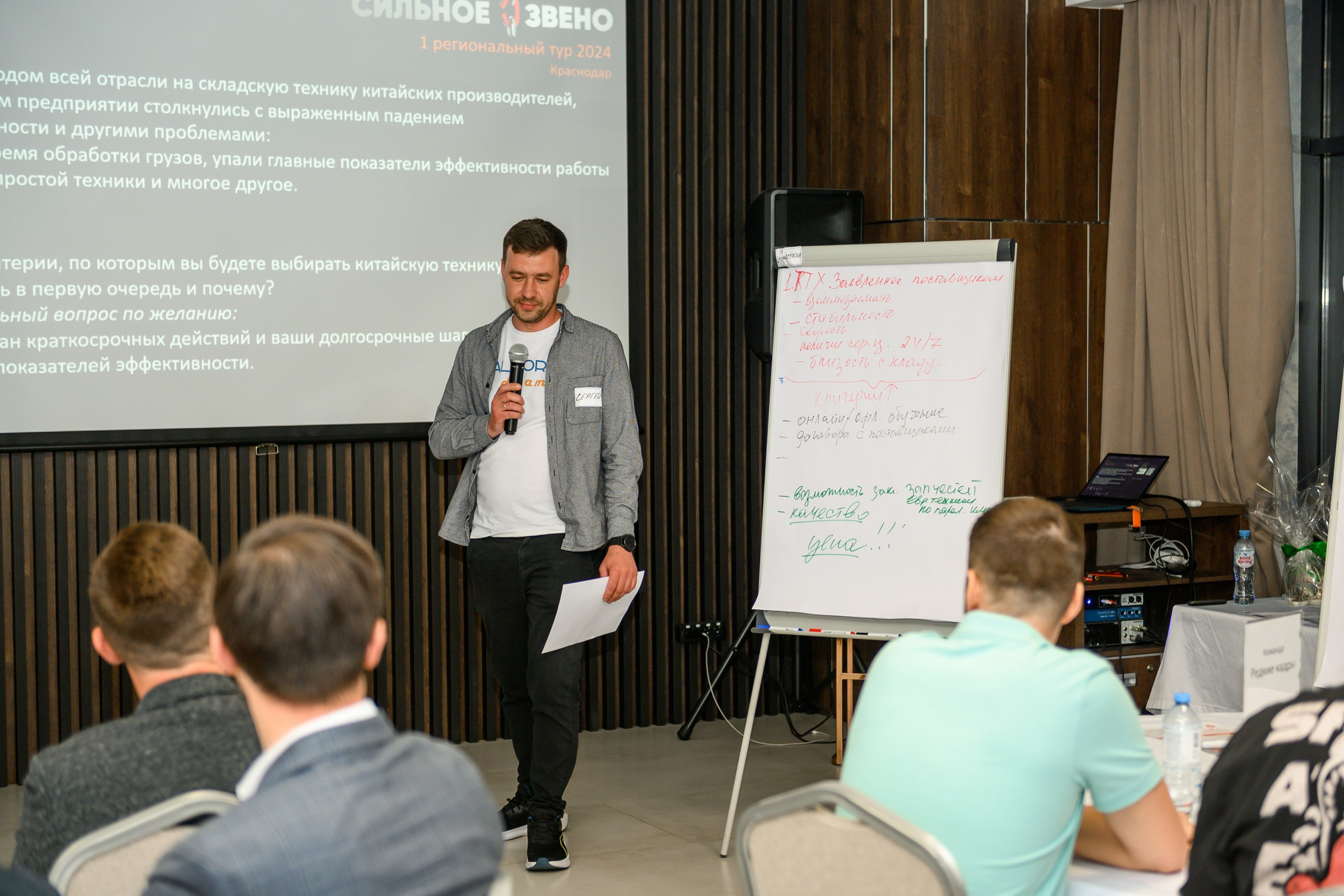 Логистическое бизнес-шоу Сильное звено. Свадебный и семейный фотограф София Невская